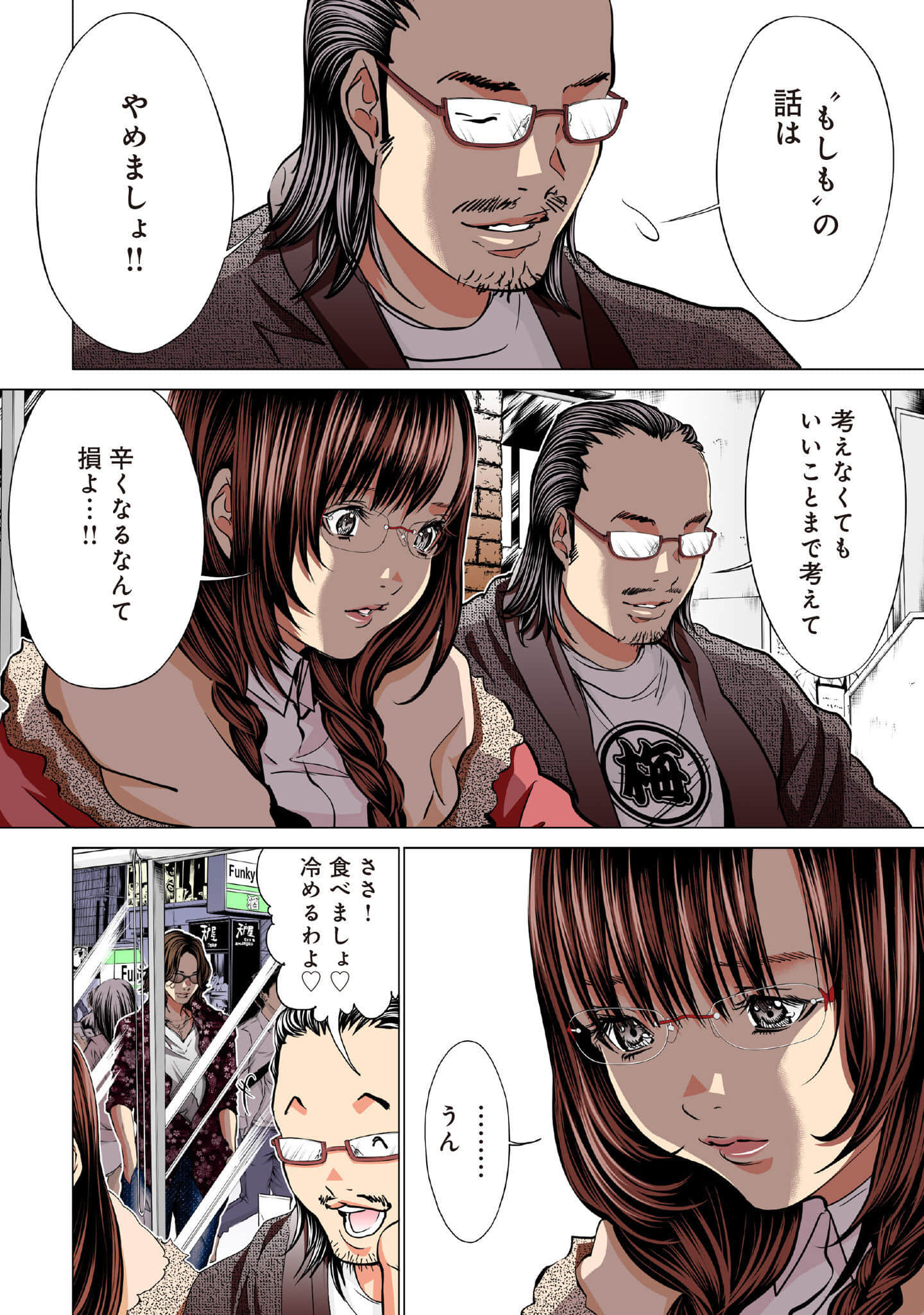 Page 57