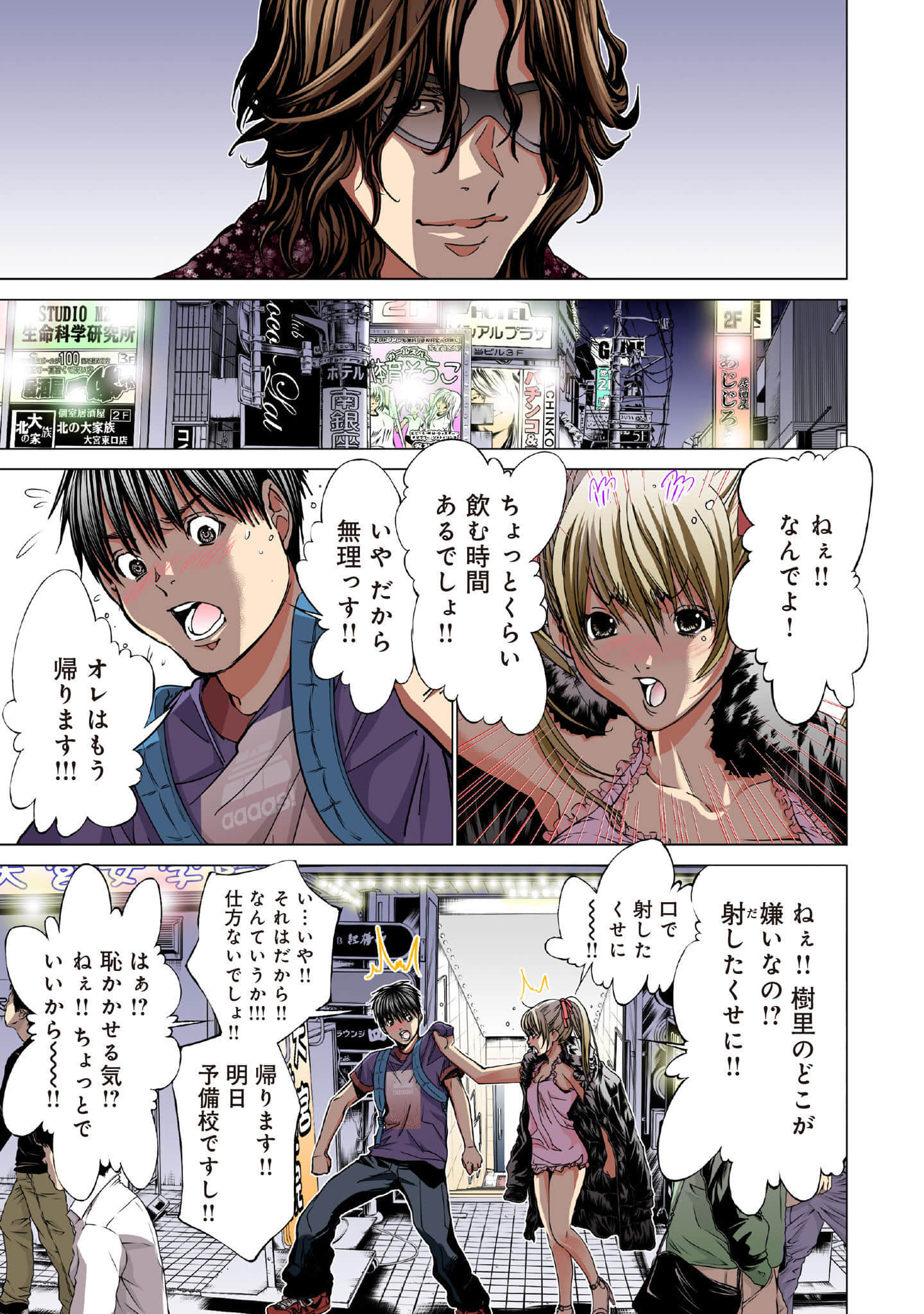Page 58