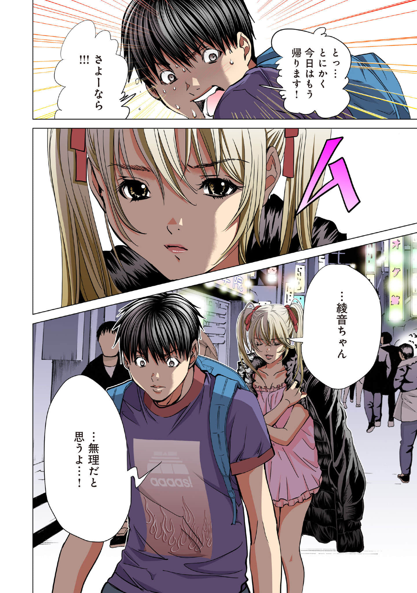 Page 59