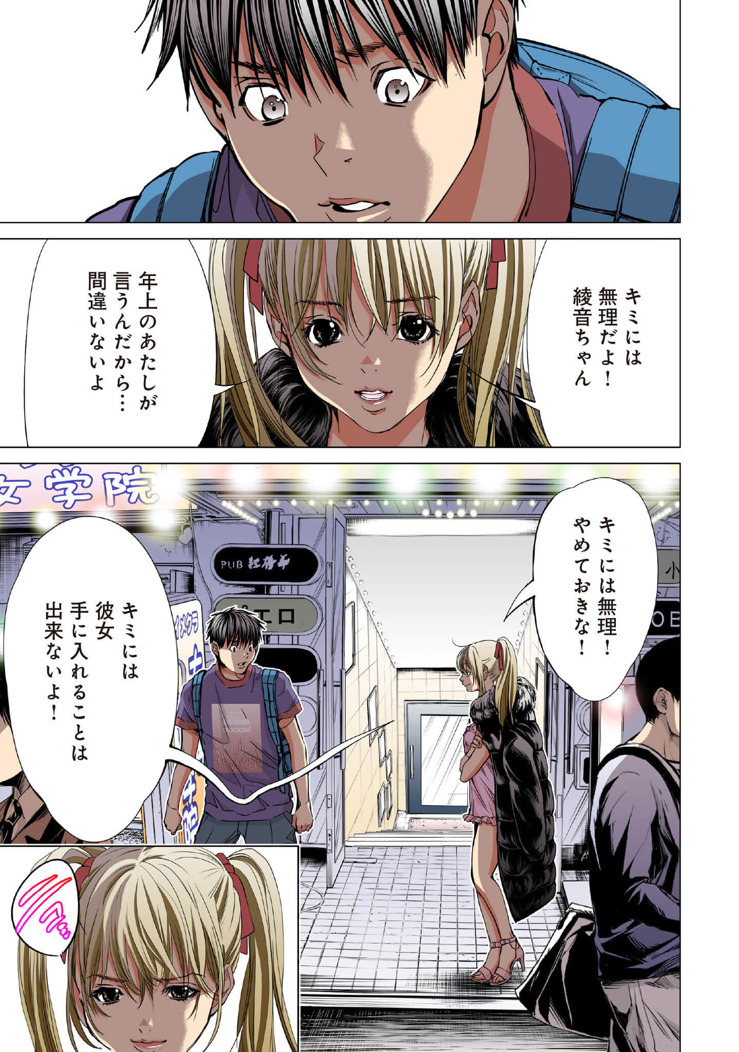 Page 60