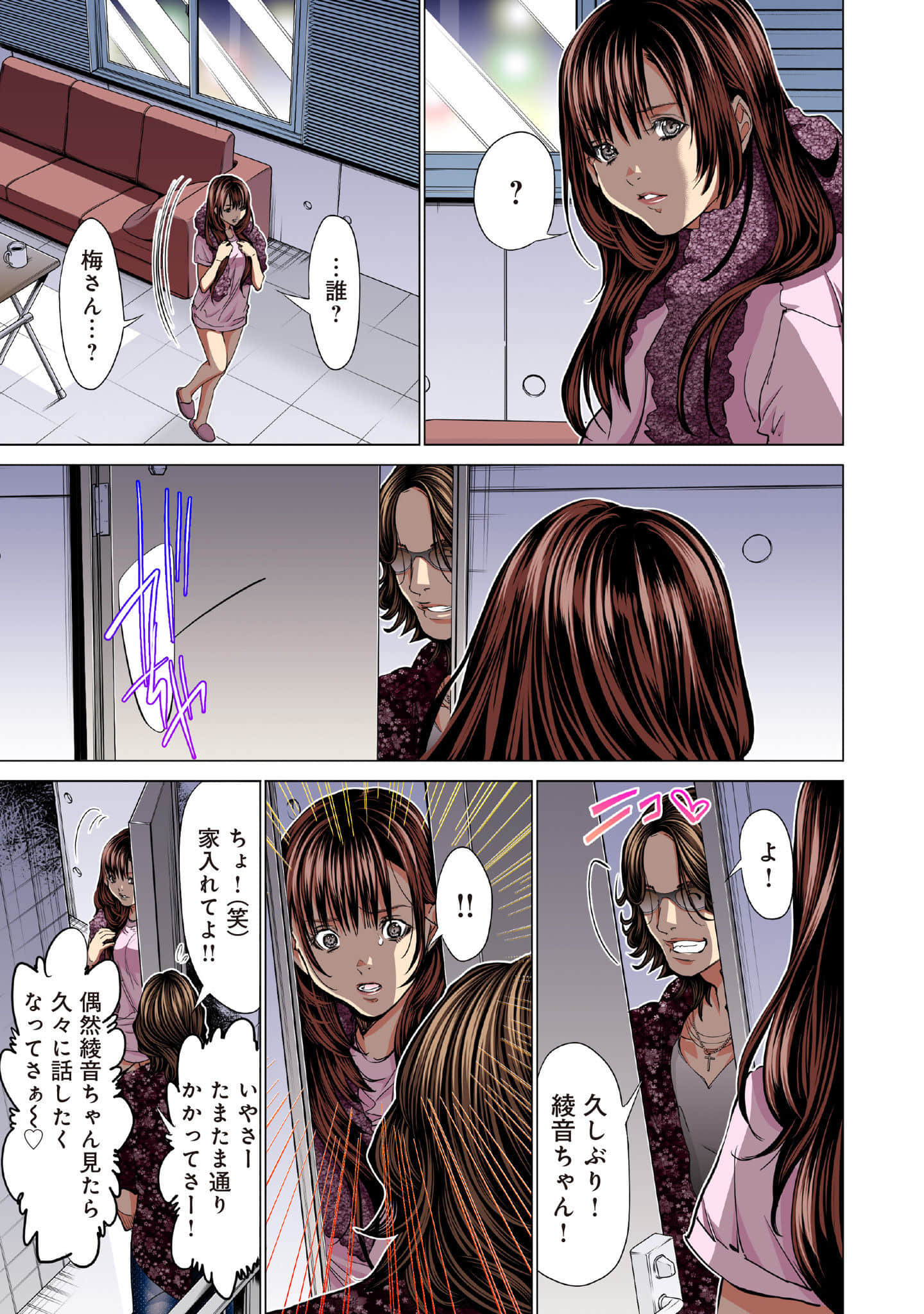 Page 62