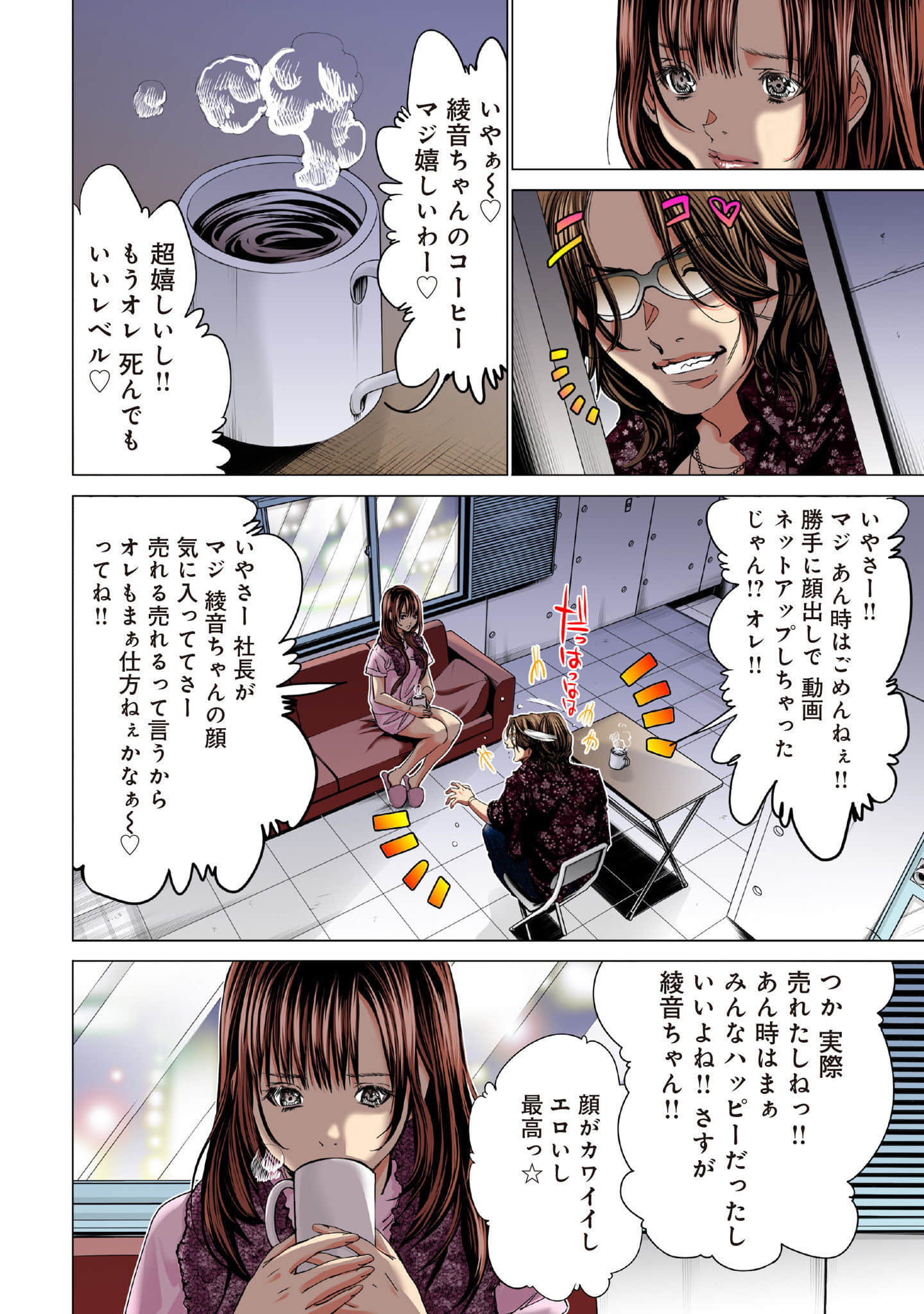 Page 63