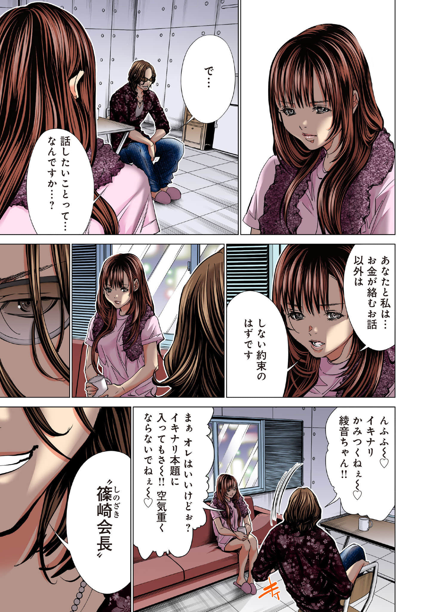 Page 64