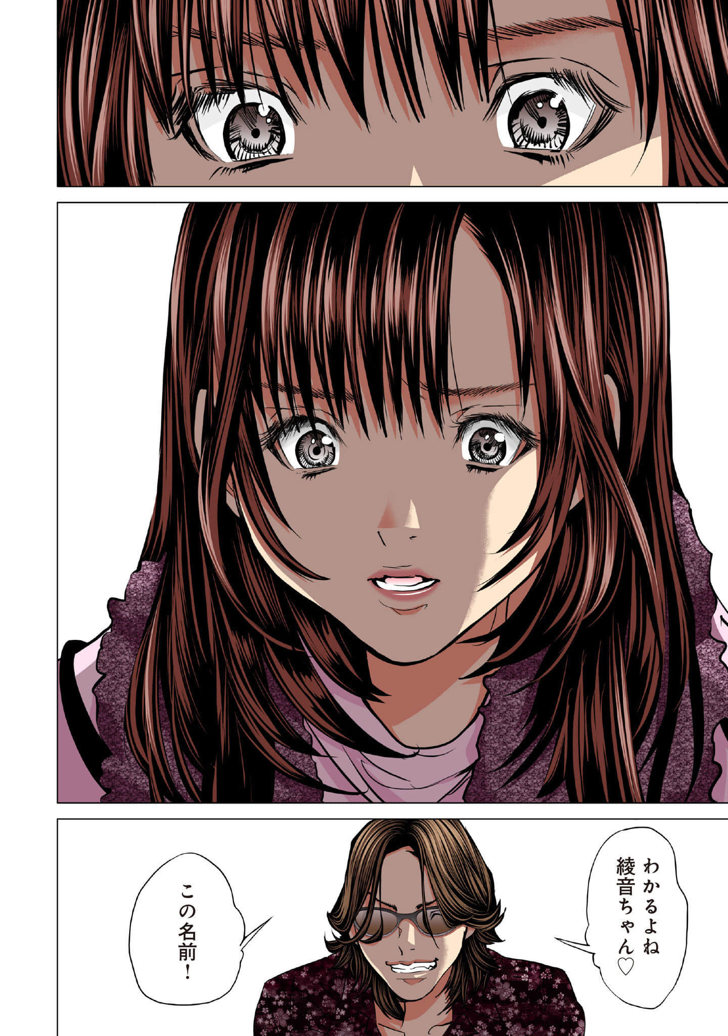 Page 65