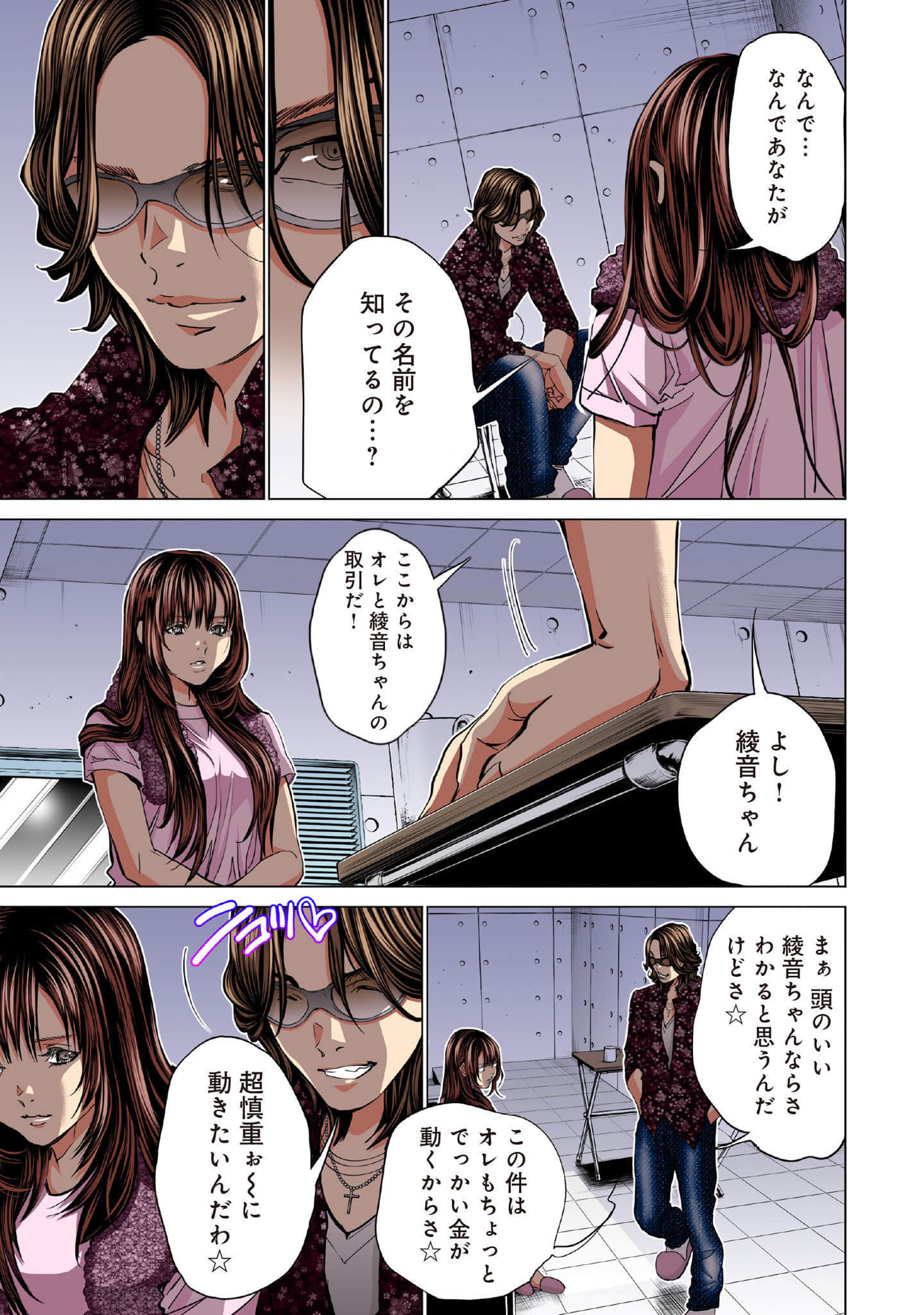 Page 66