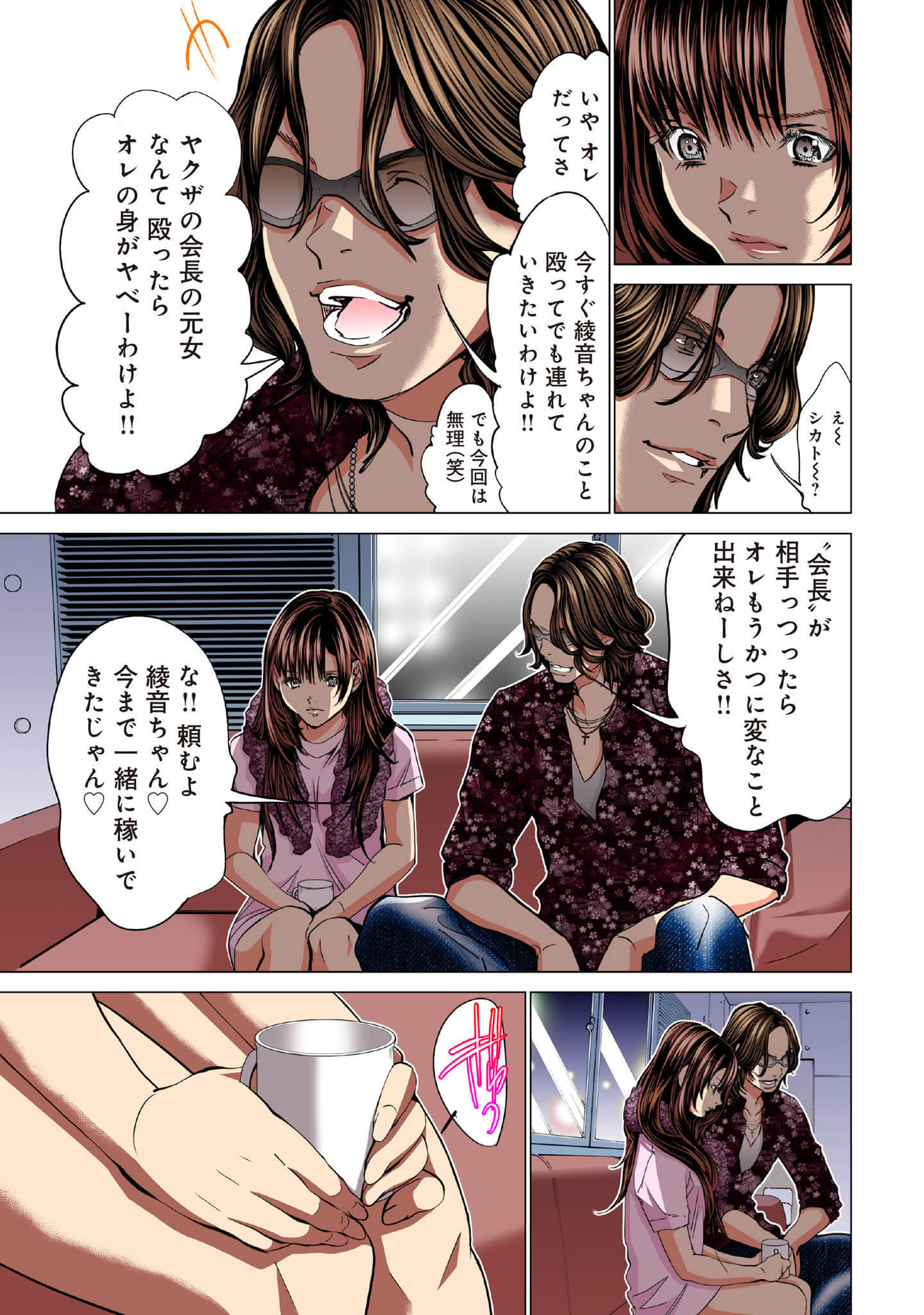 Page 68