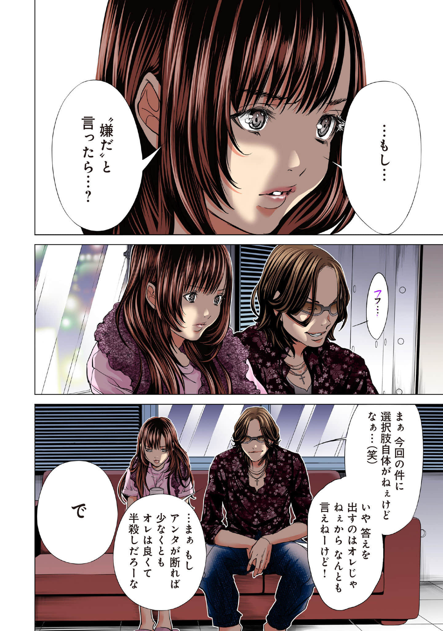 Page 69
