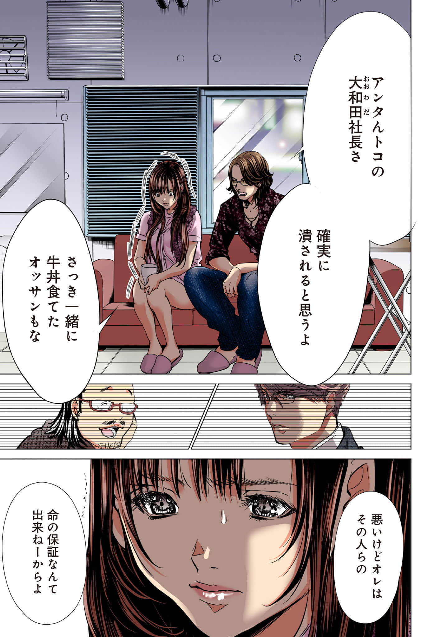 Page 70