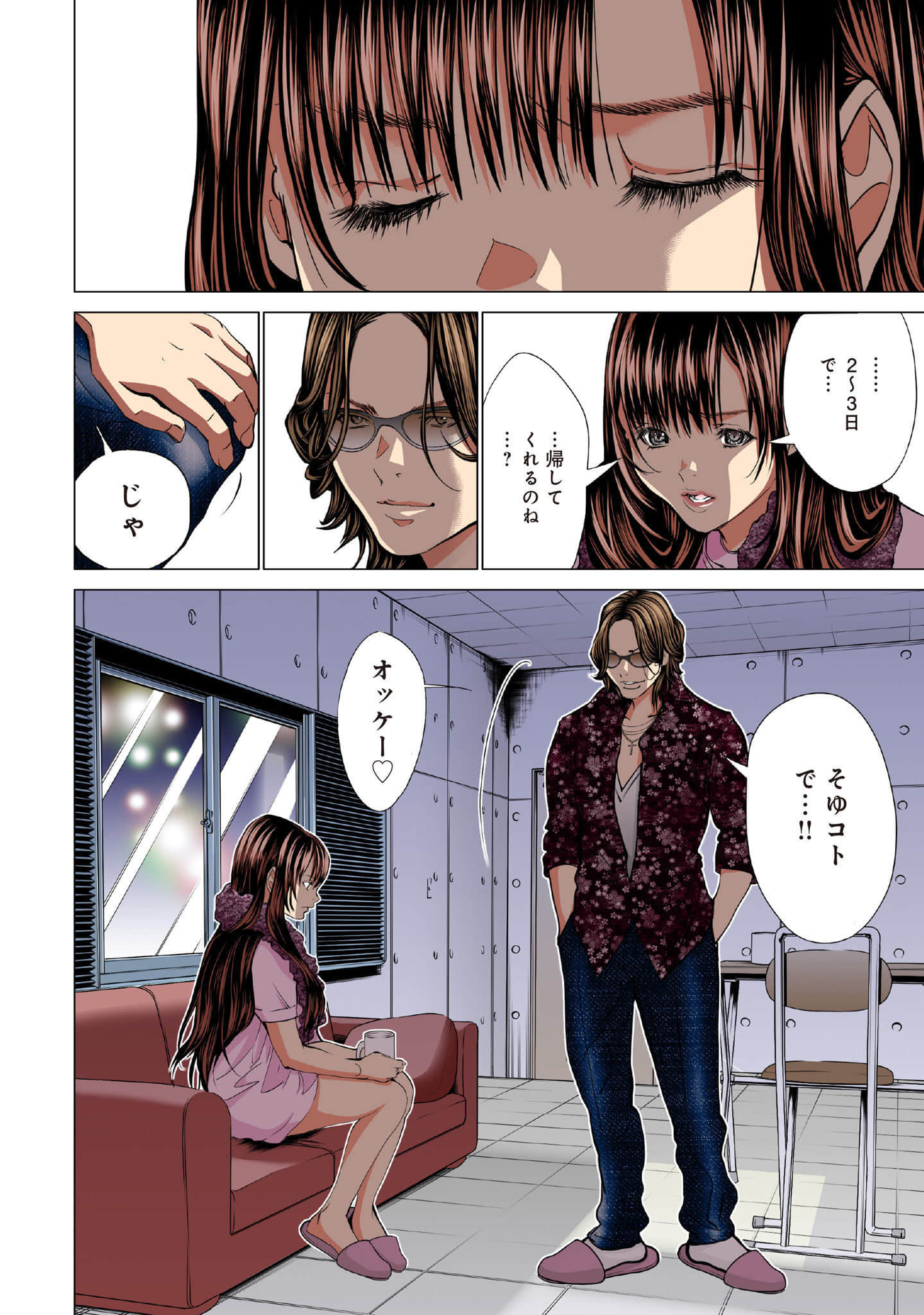 Page 71