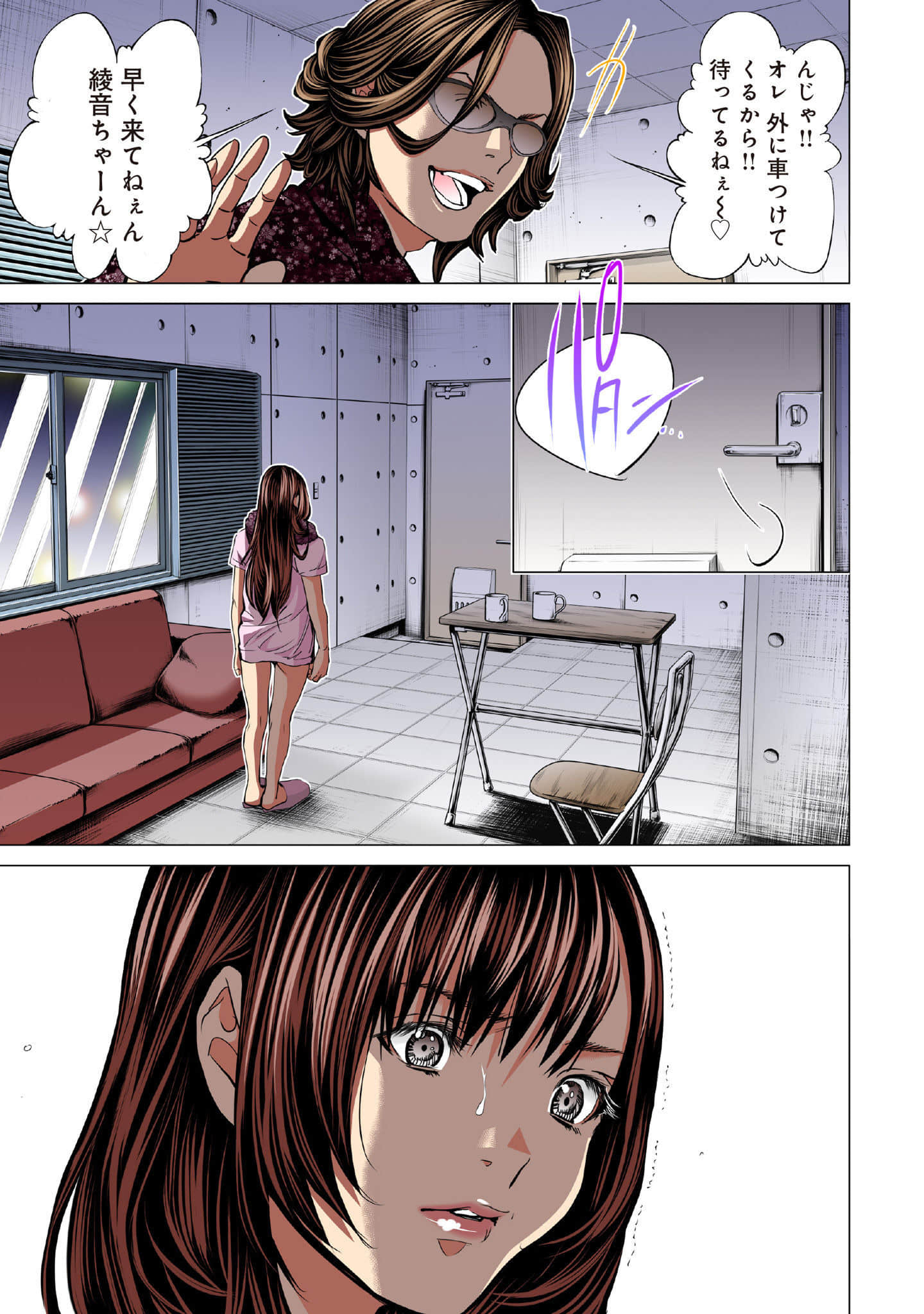 Page 72