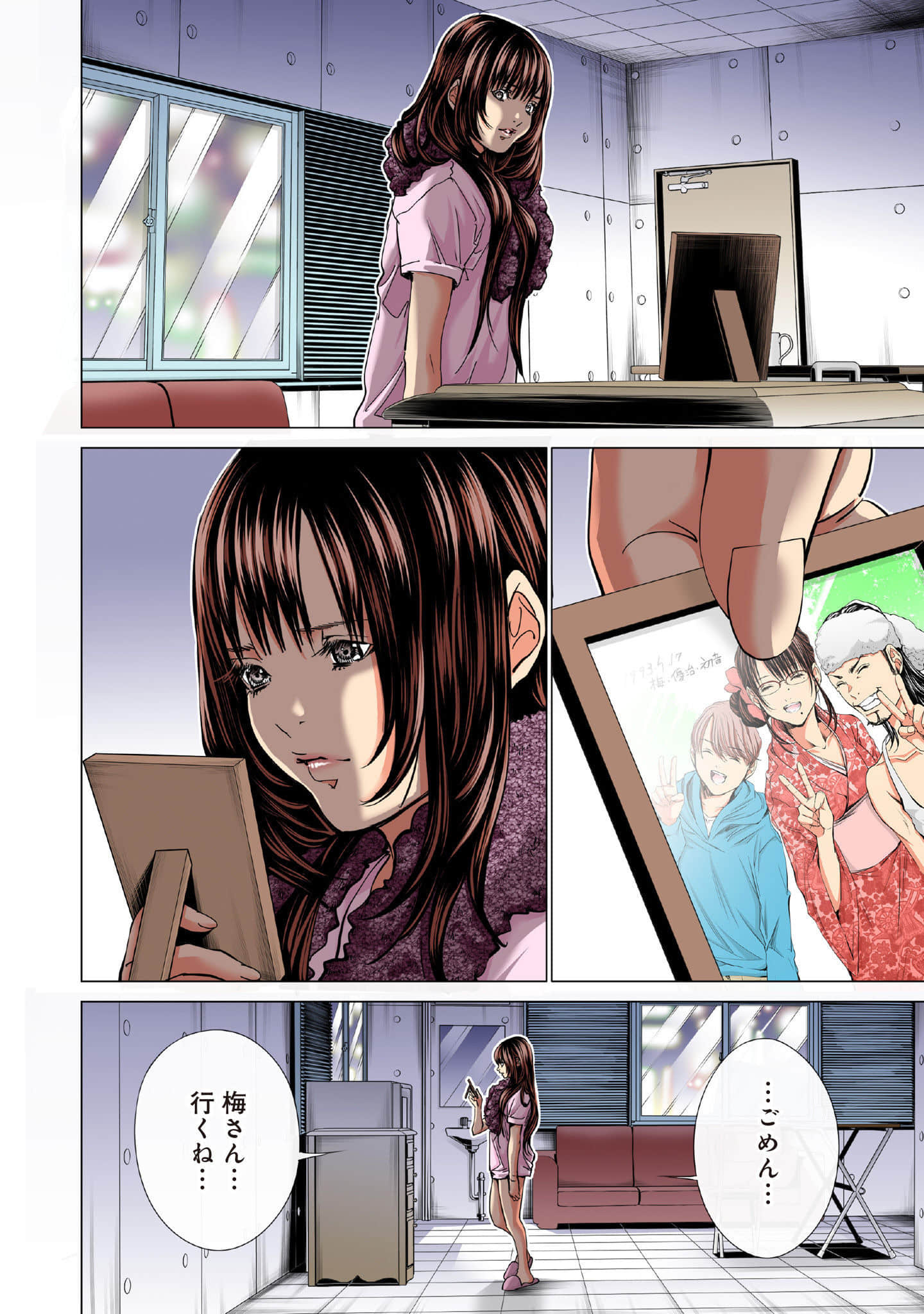 Page 73