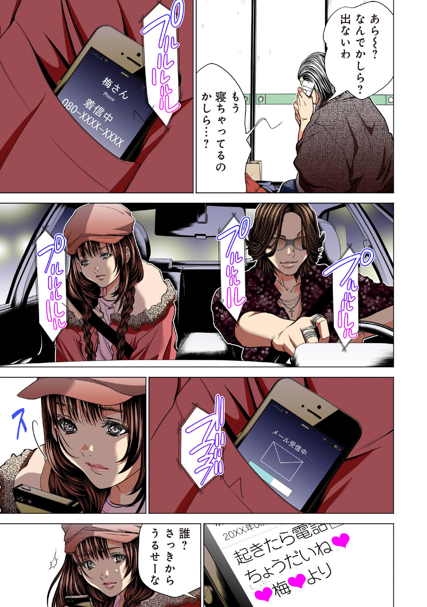 Page 82