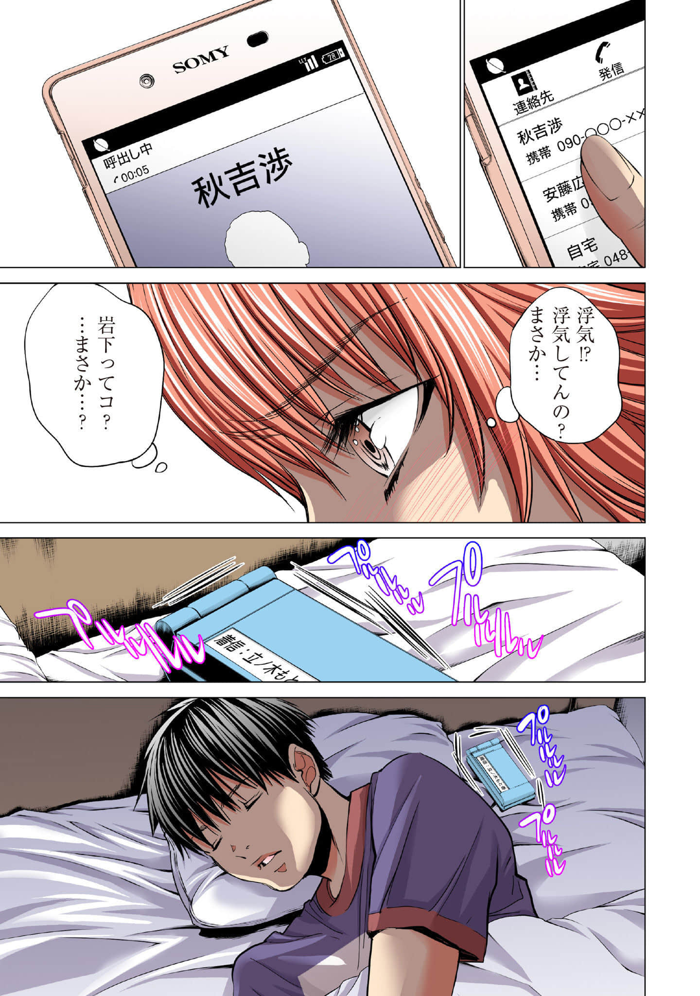 Page 88