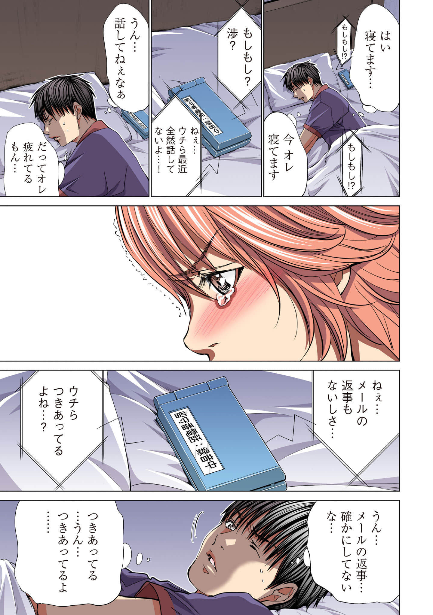 Page 90