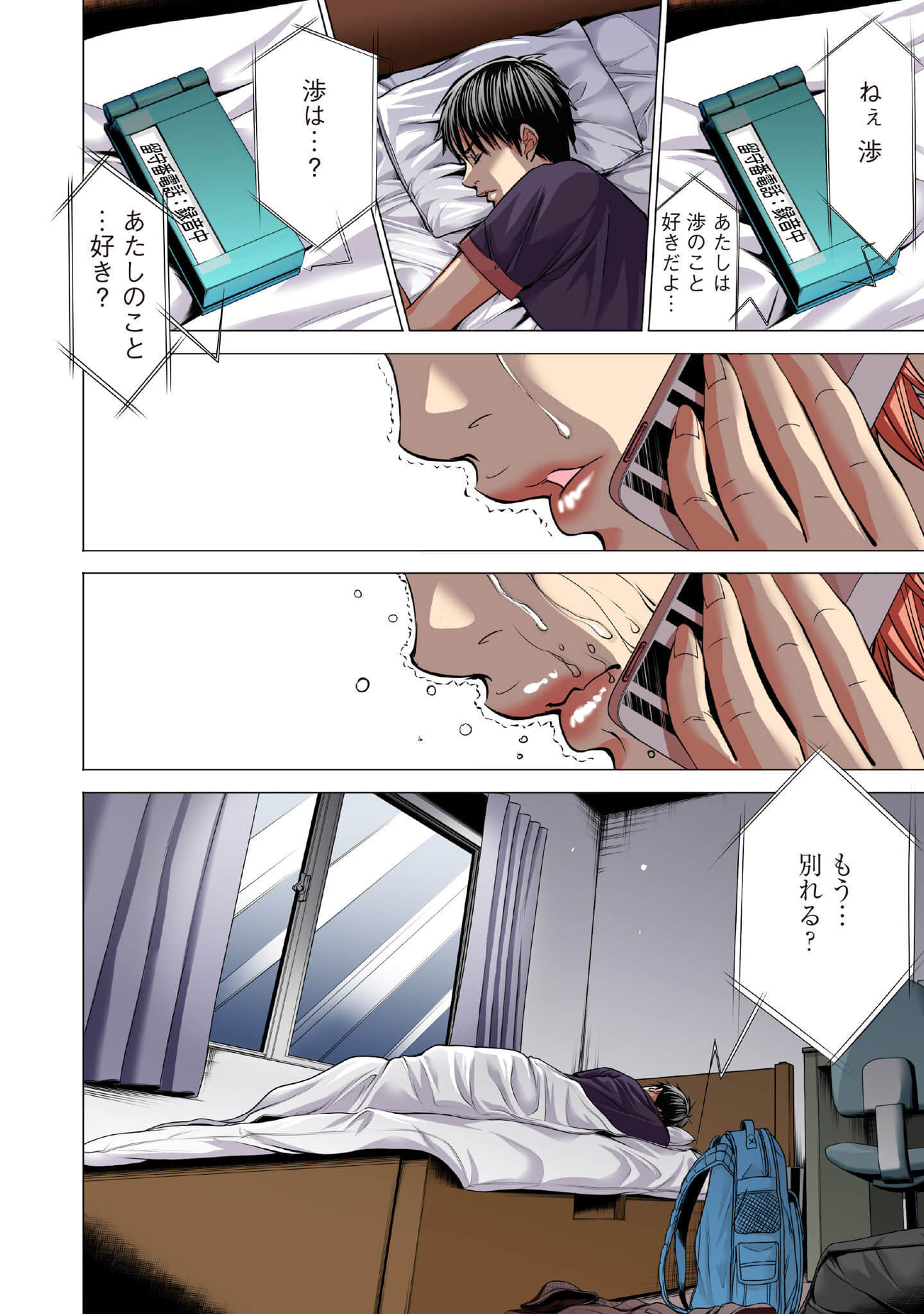 Page 91