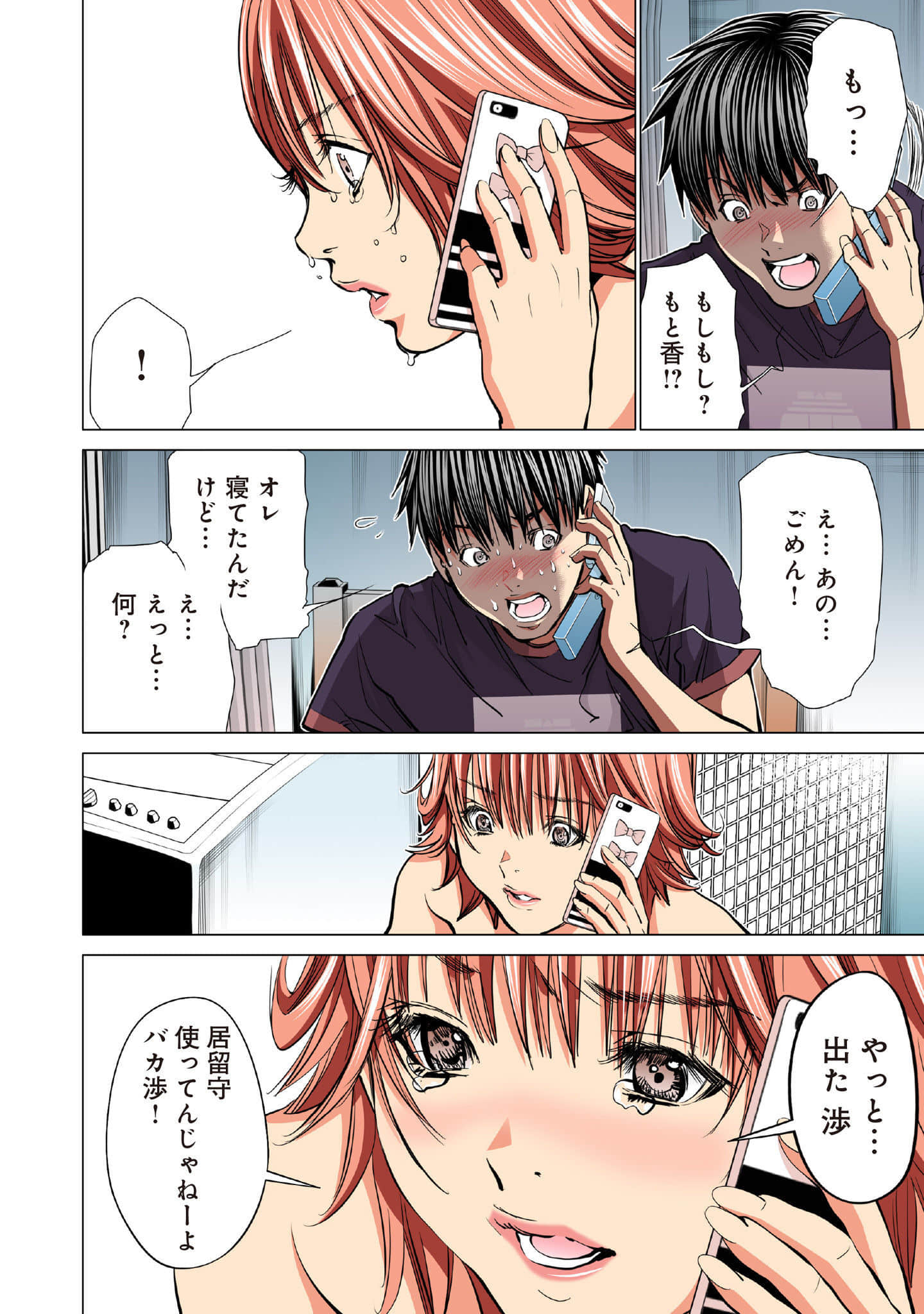 Page 93