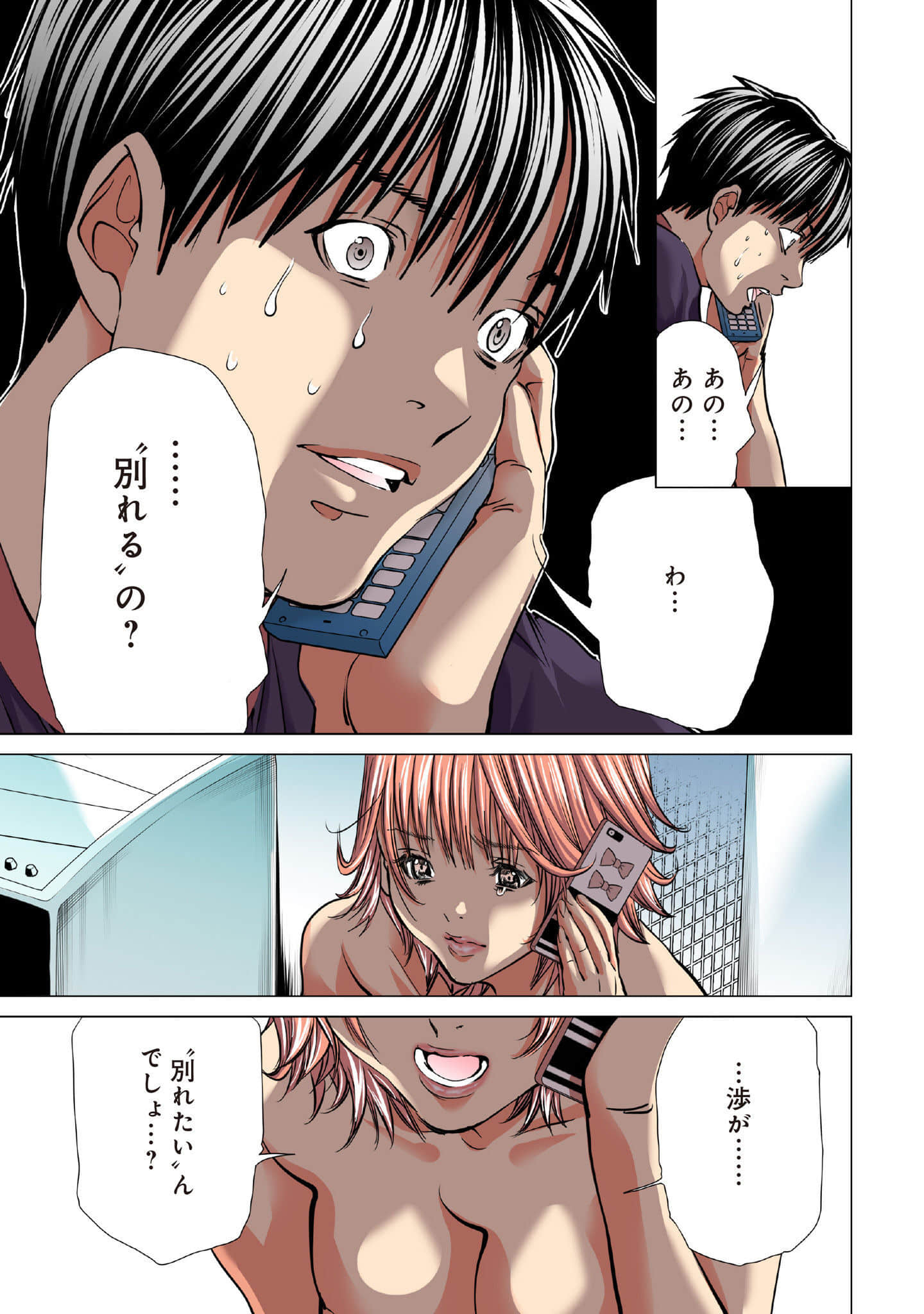 Page 94