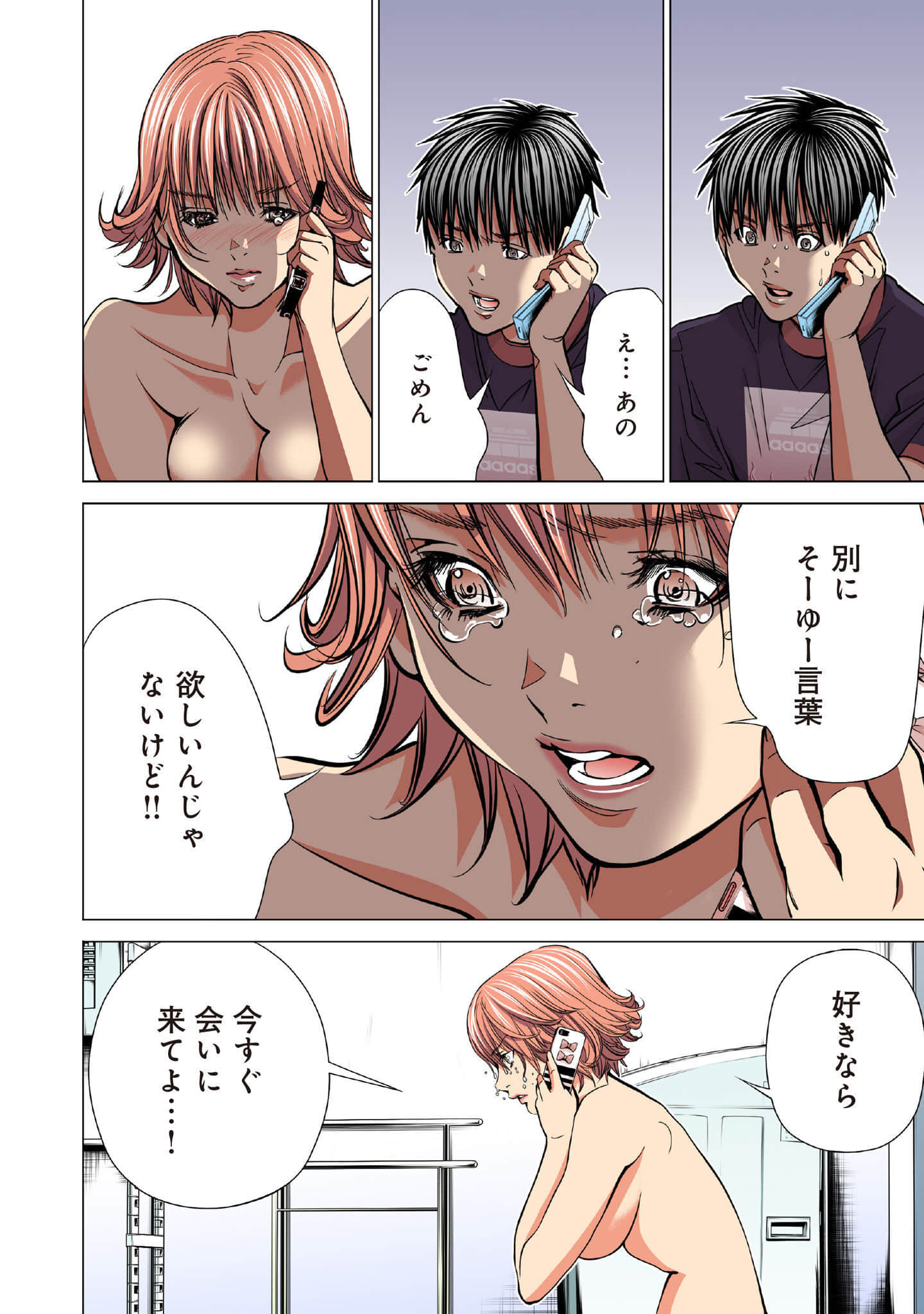 Page 97