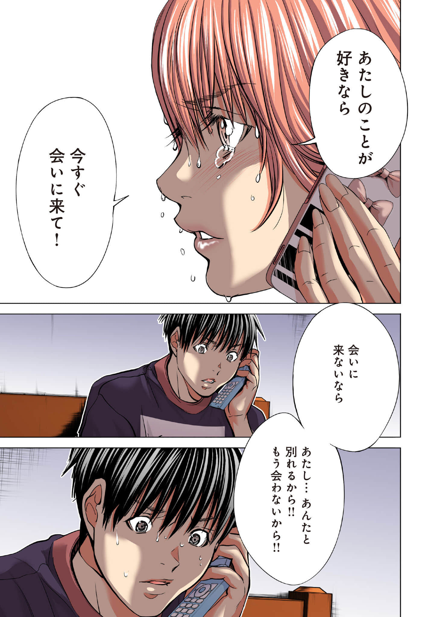 Page 98