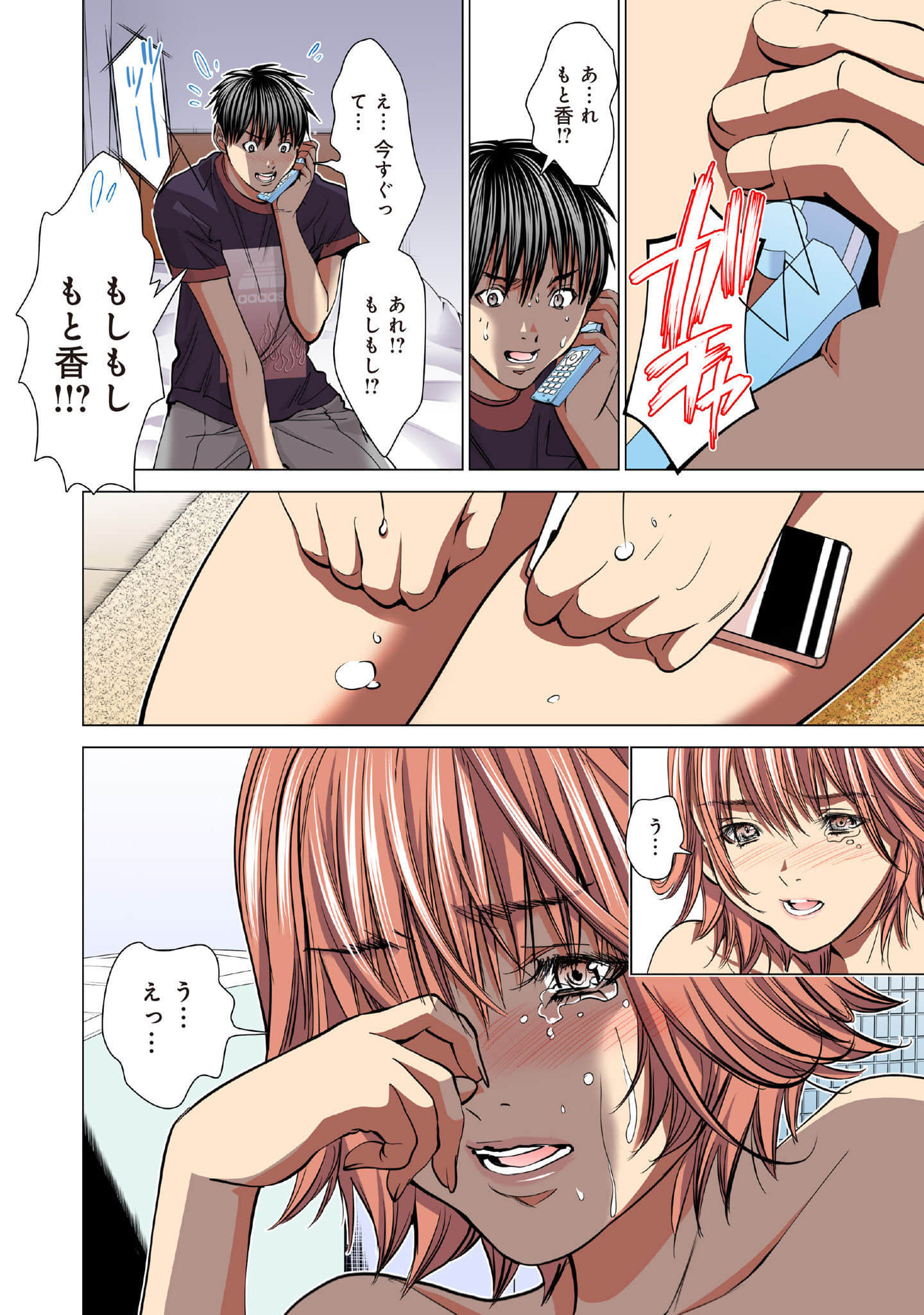 Page 99