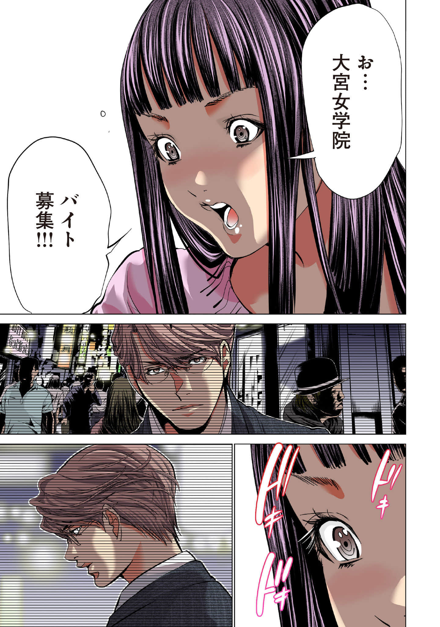 Page 102
