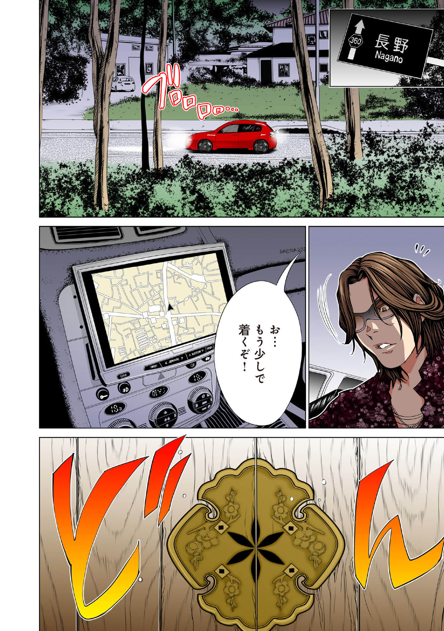 Page 109