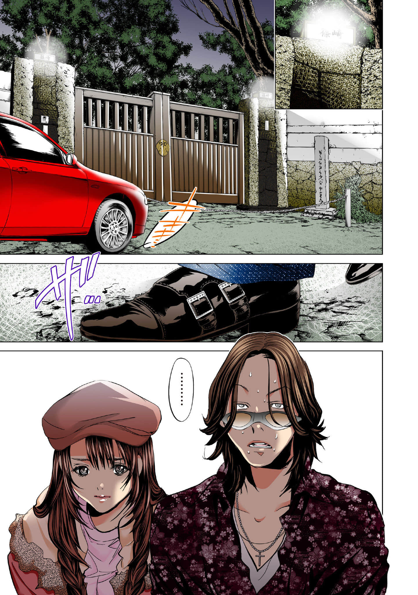 Page 110
