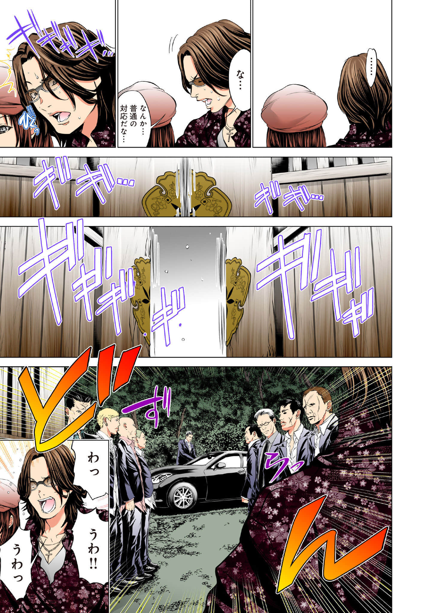 Page 112