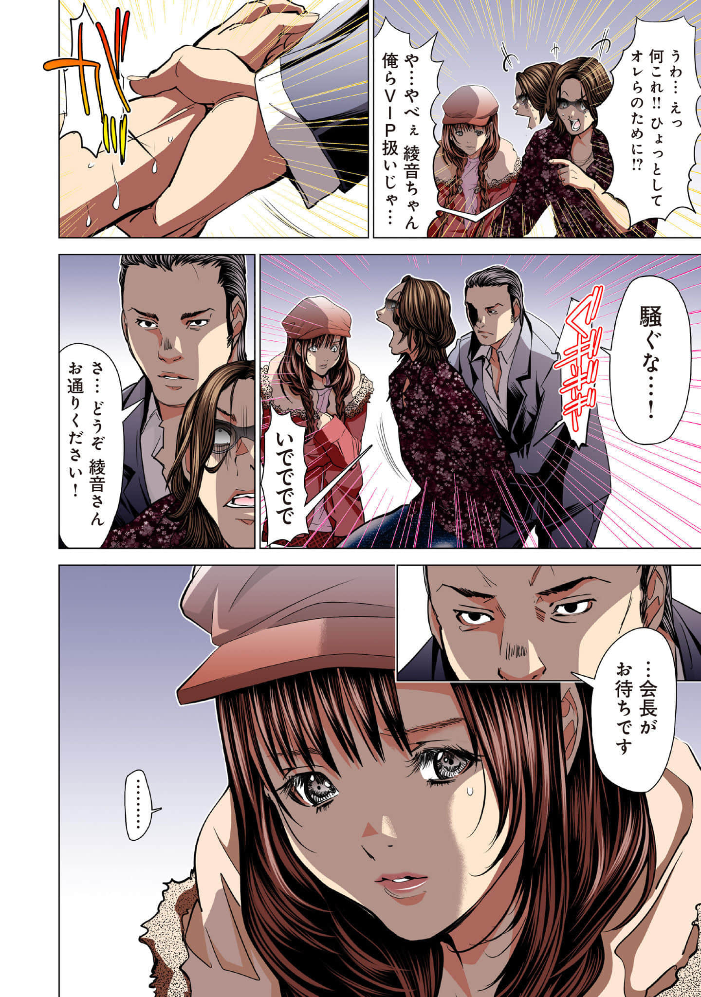 Page 113