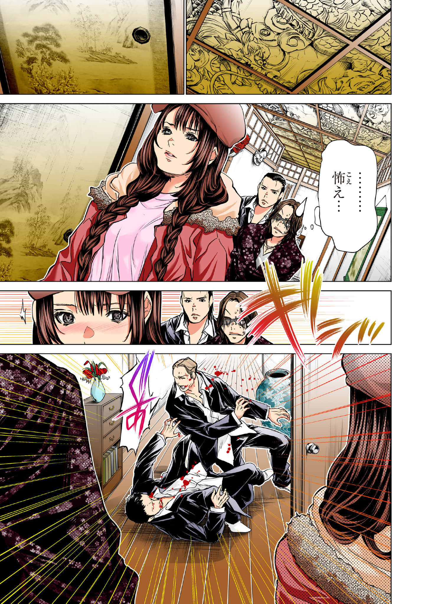 Page 114
