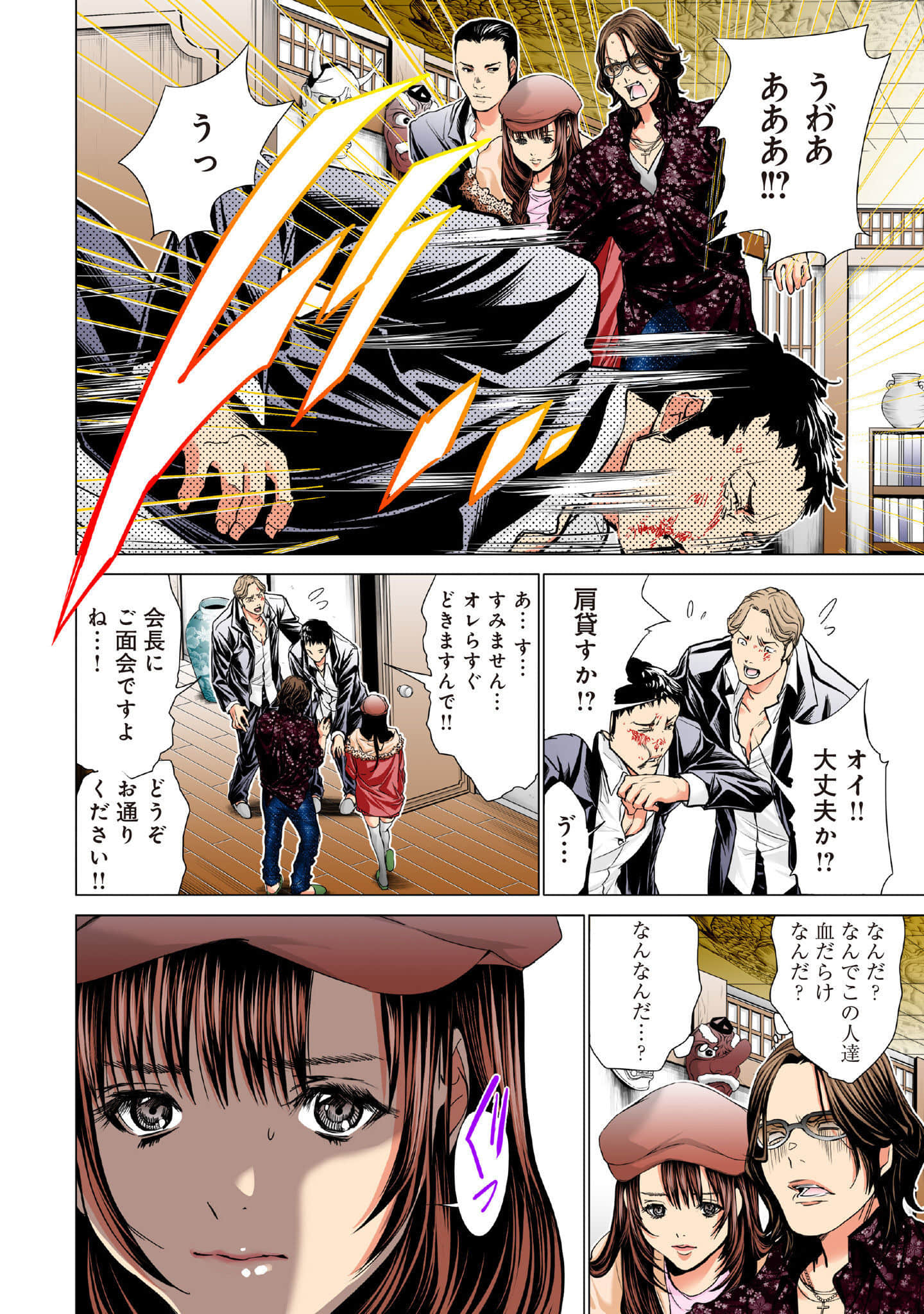 Page 115