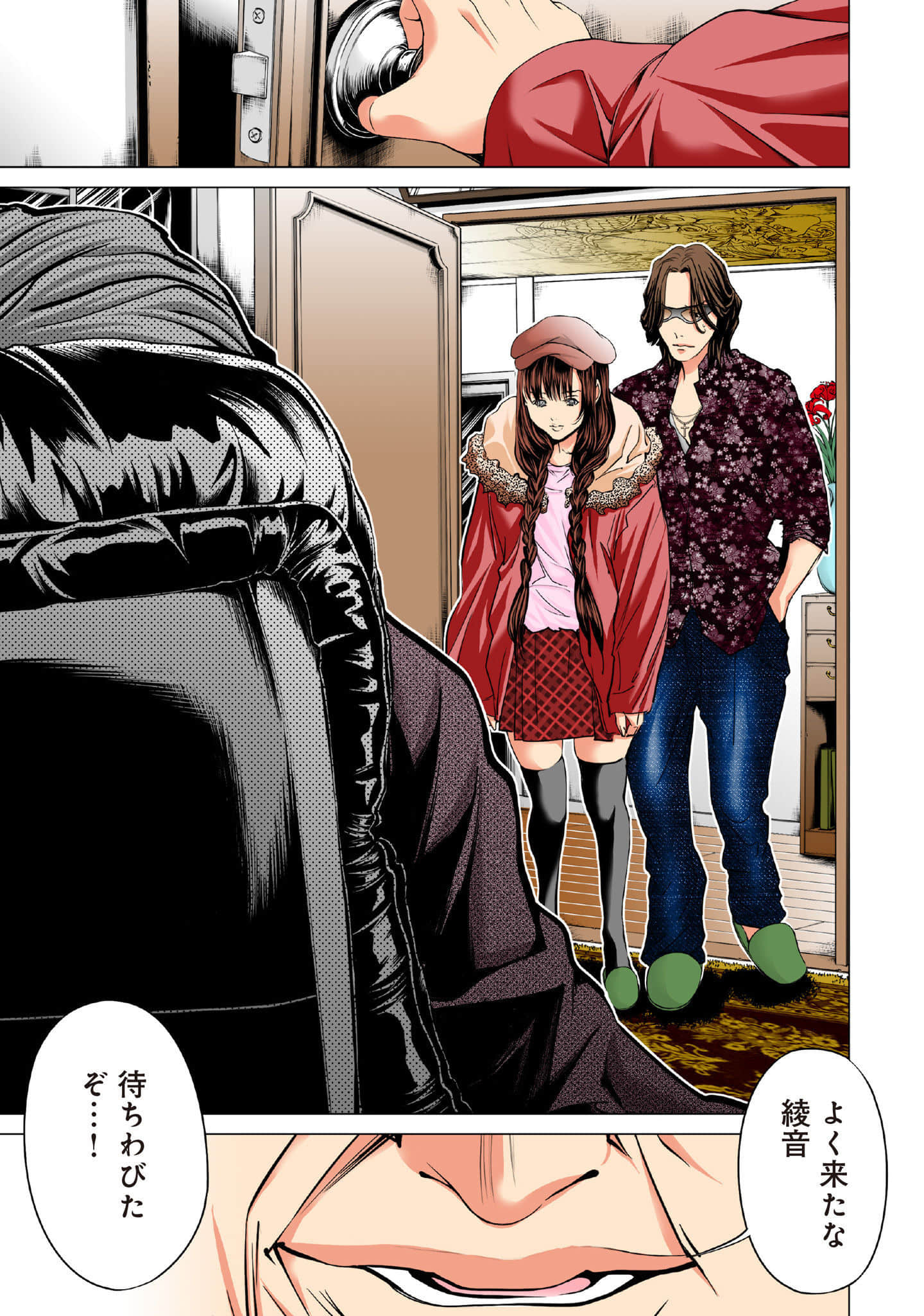 Page 116