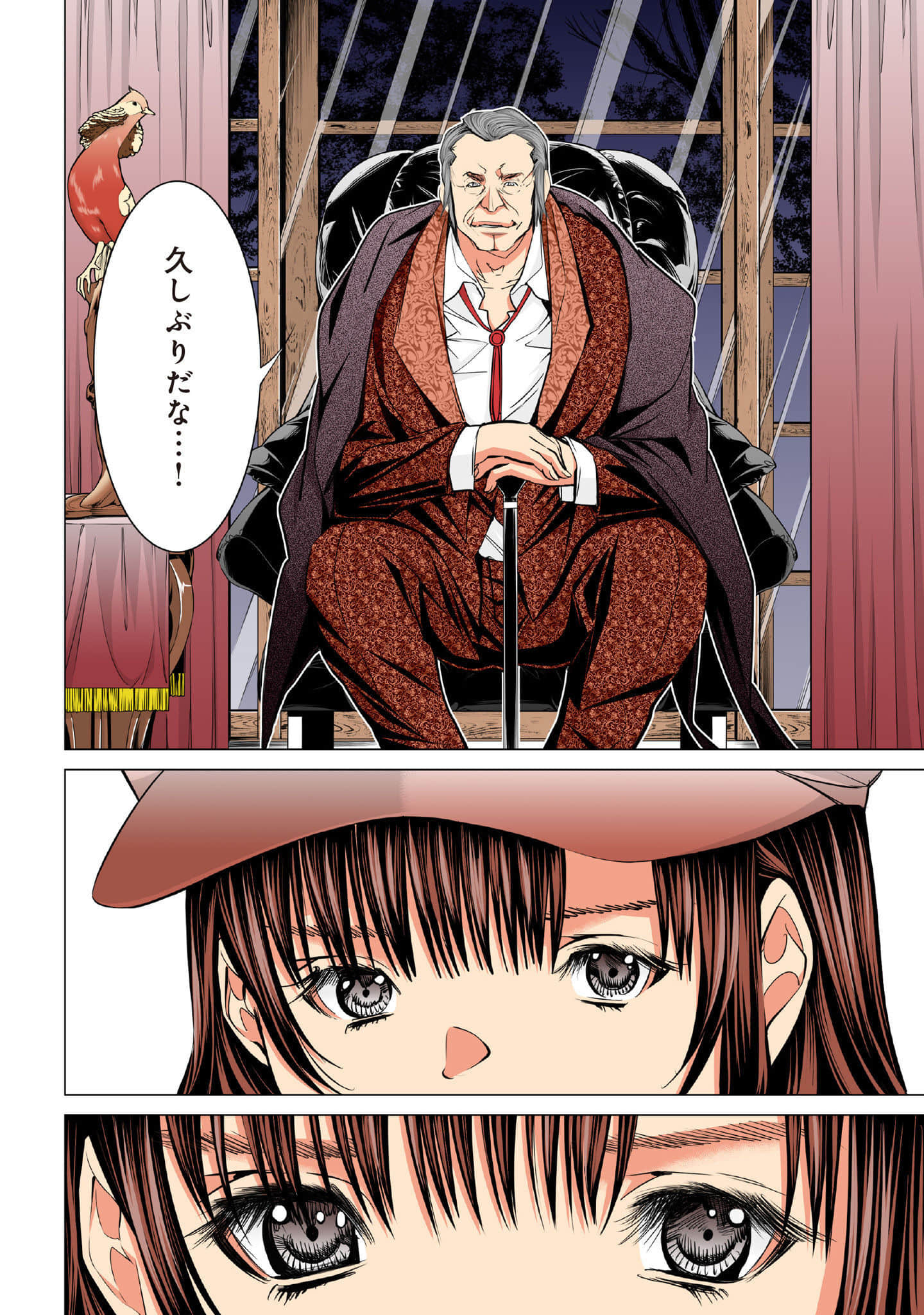Page 117