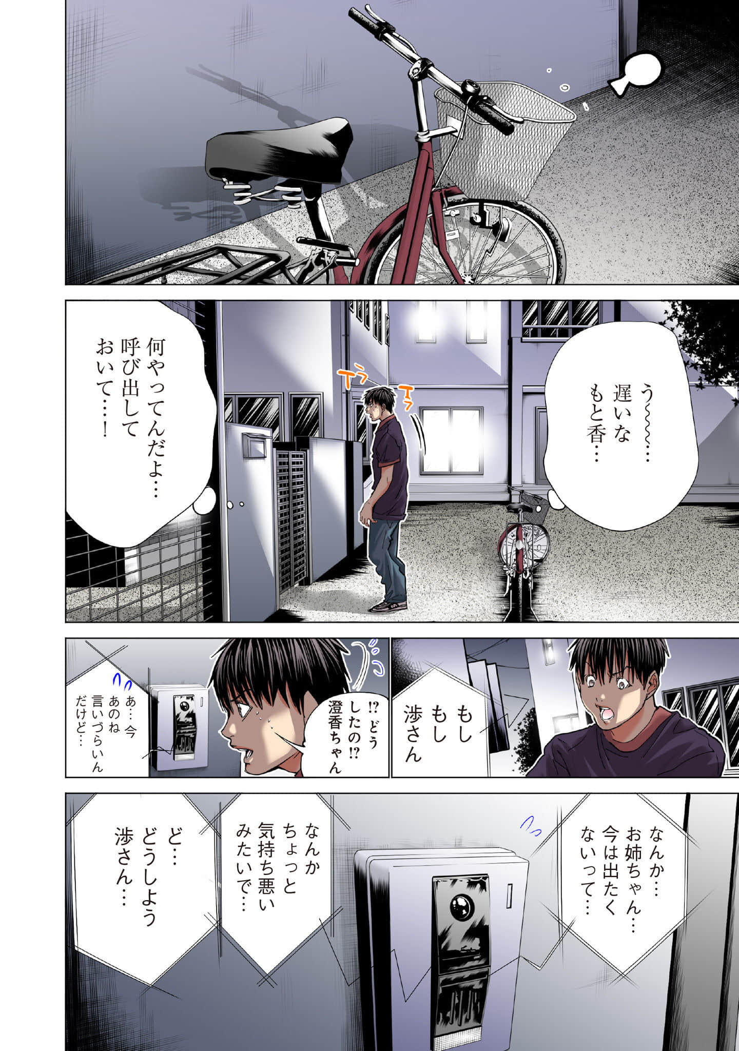 Page 119