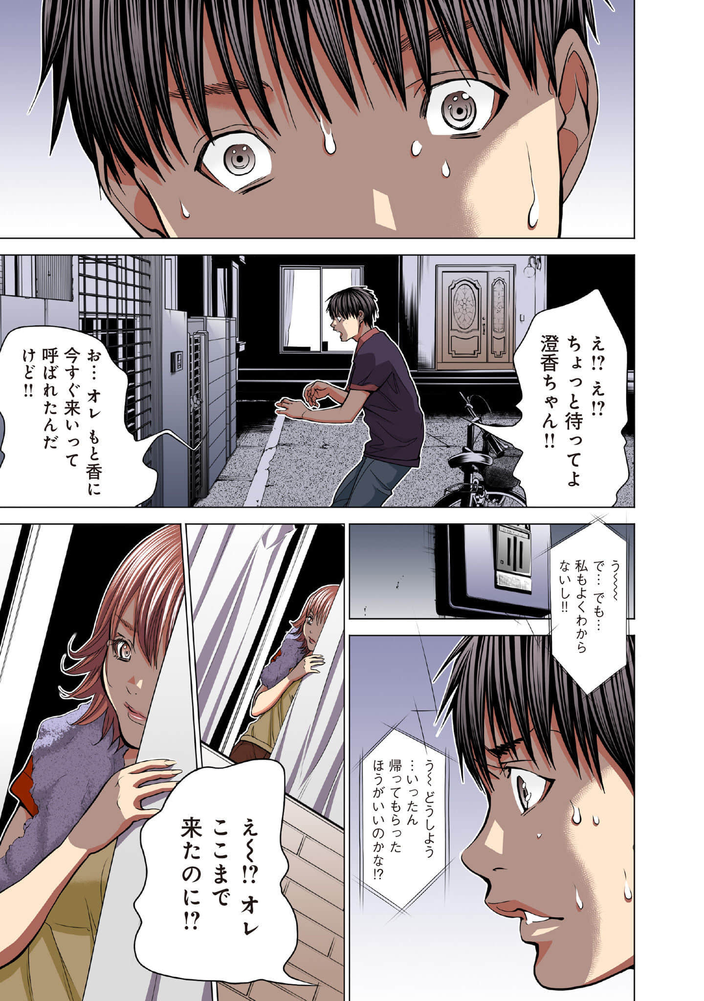 Page 120