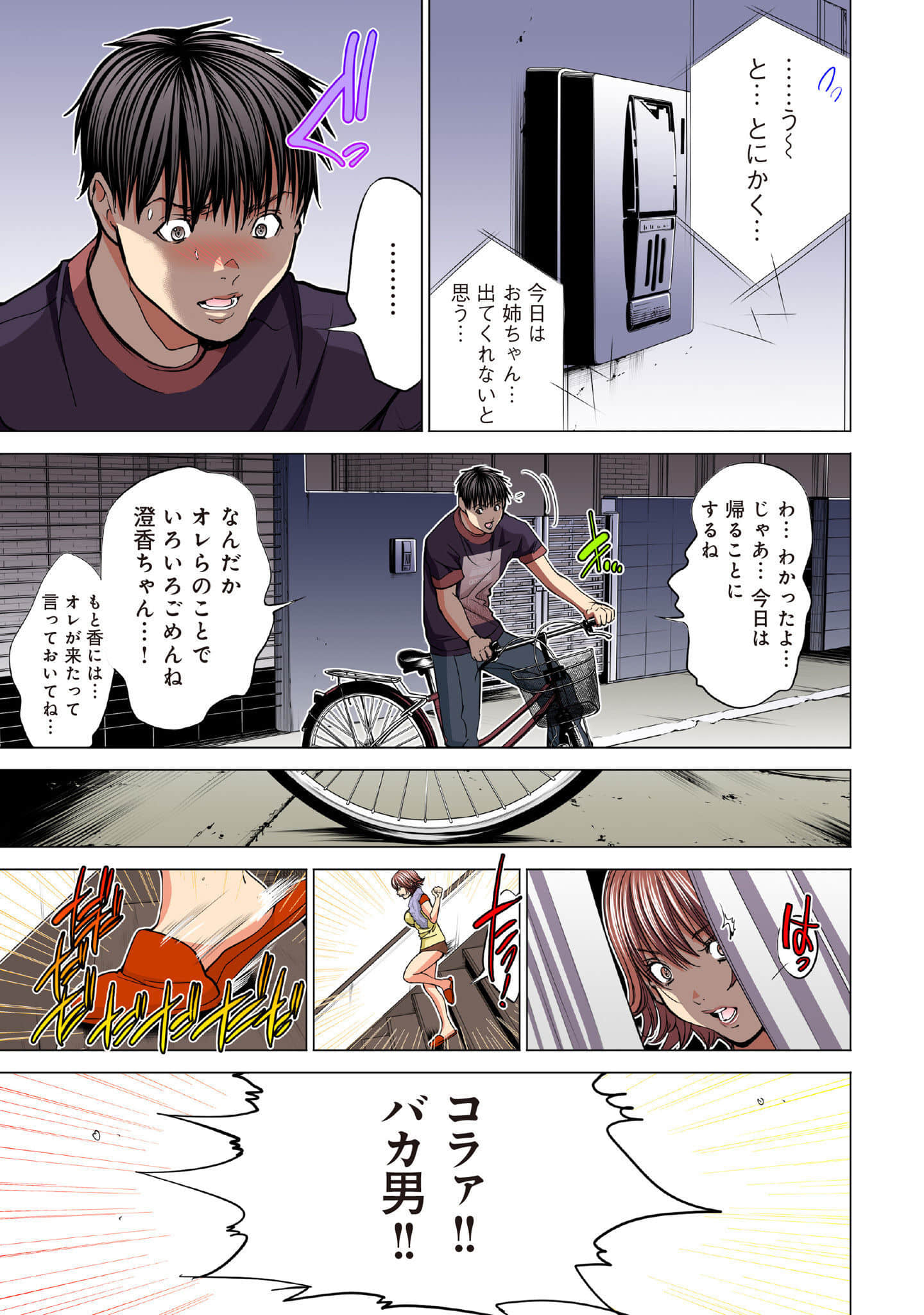 Page 122