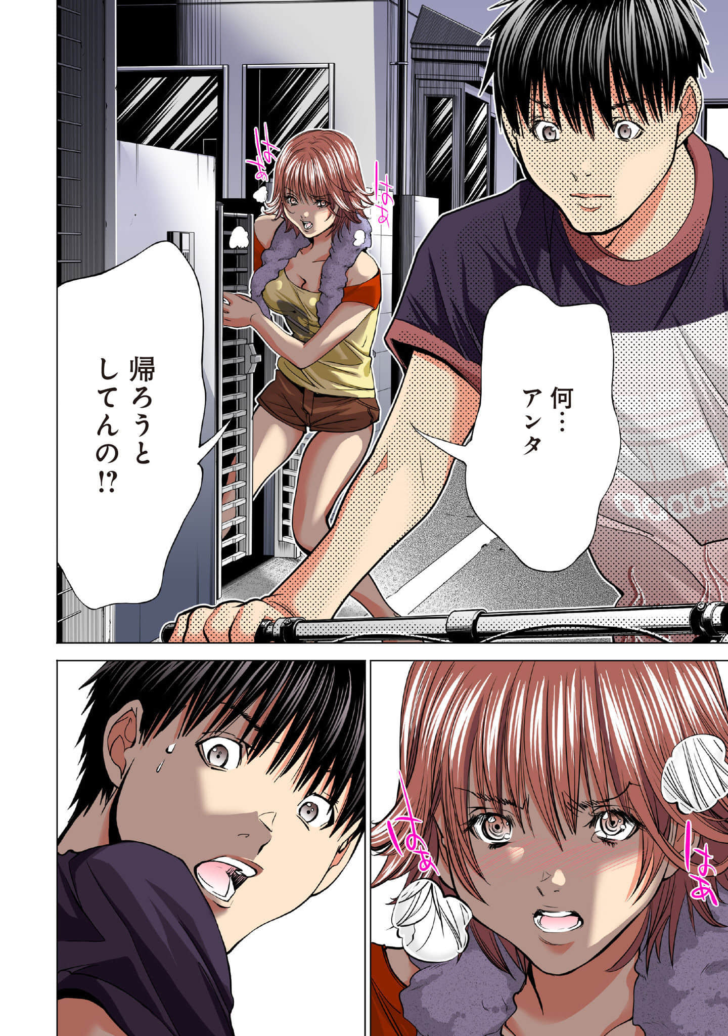 Page 123