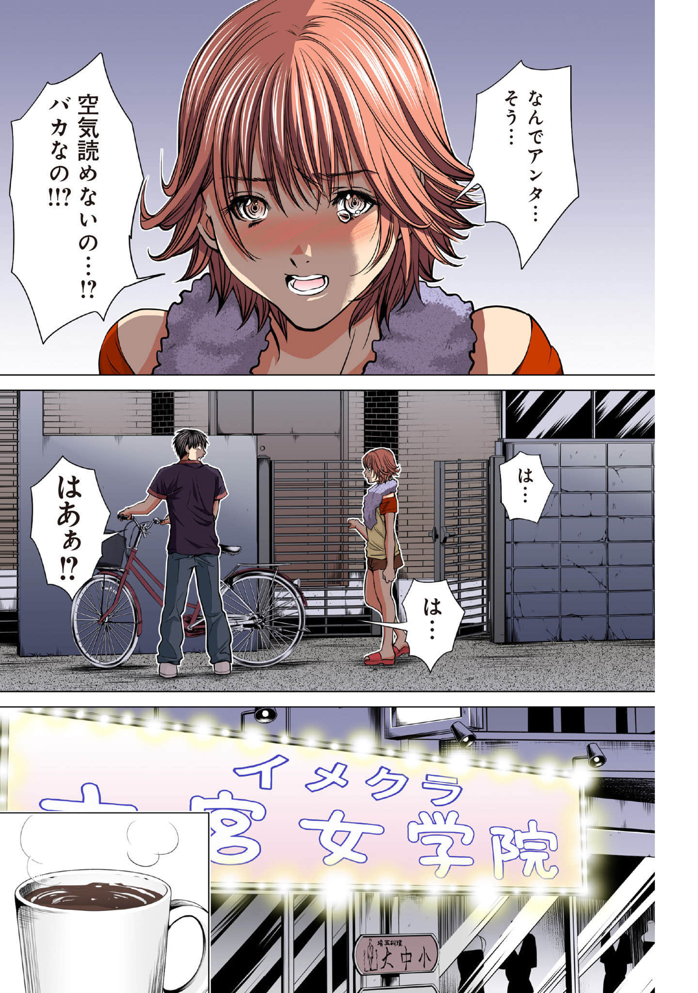 Page 124