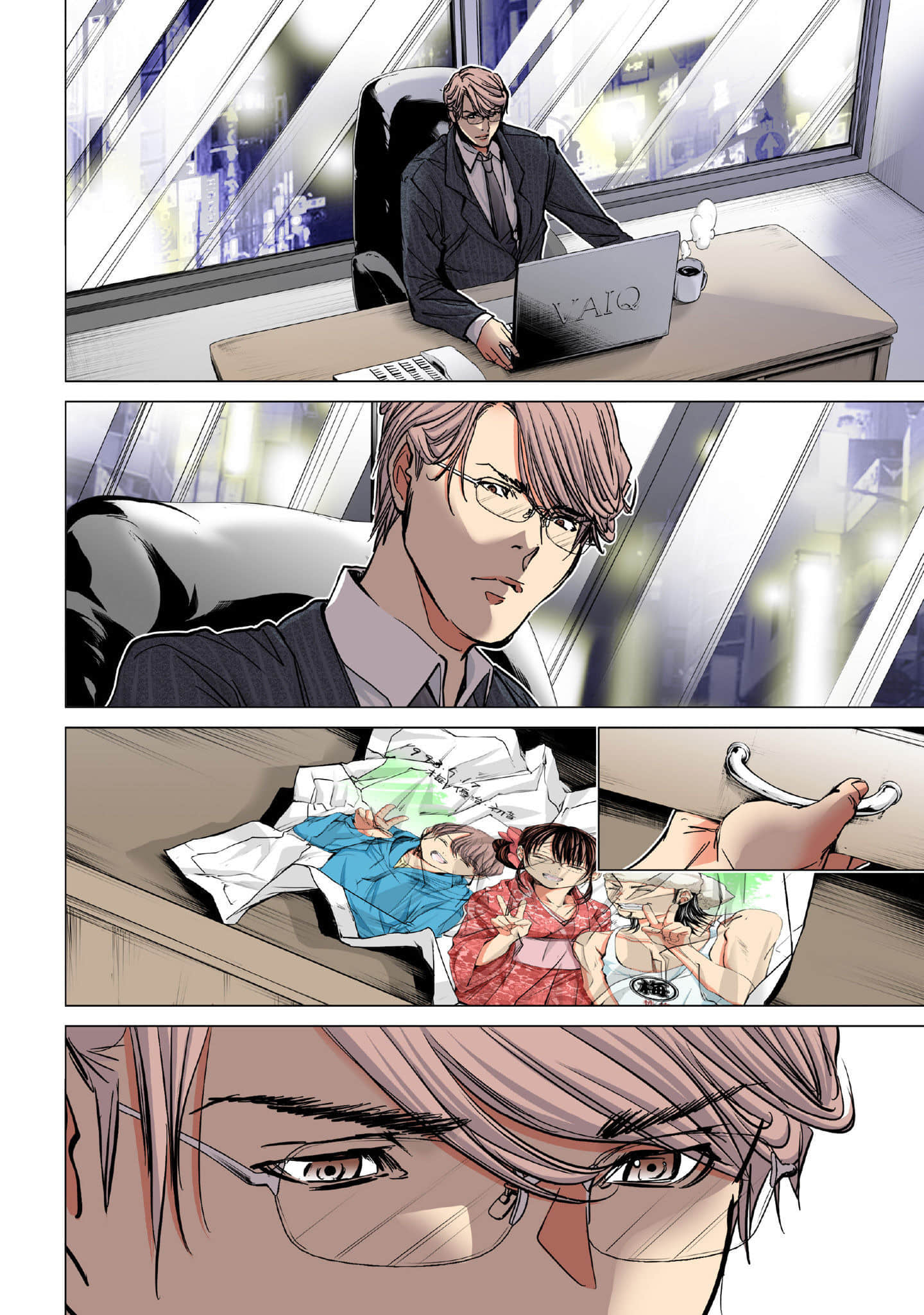 Page 125
