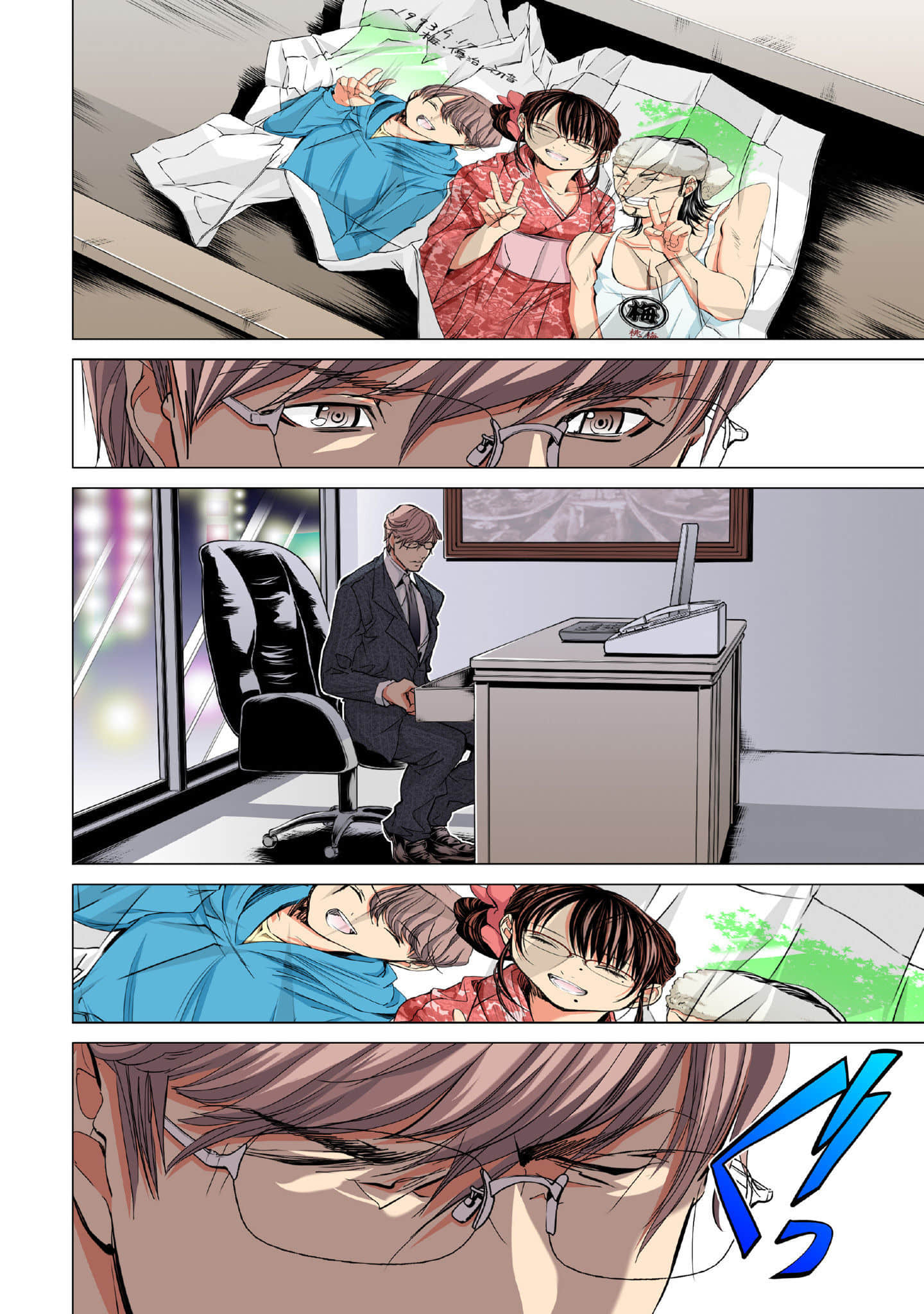 Page 127
