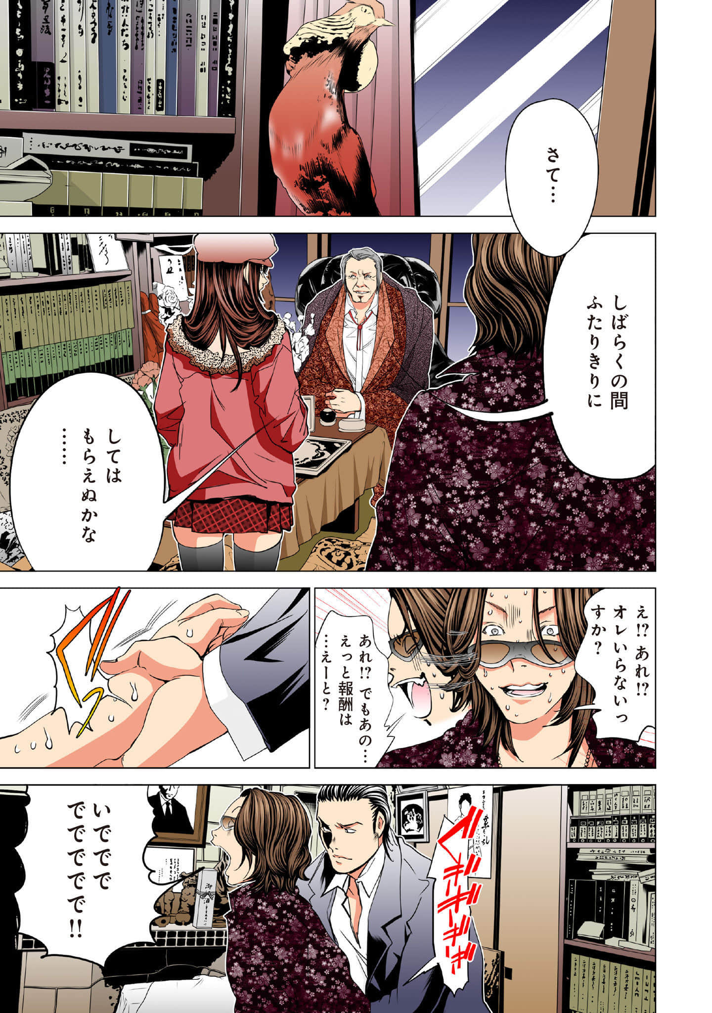 Page 128