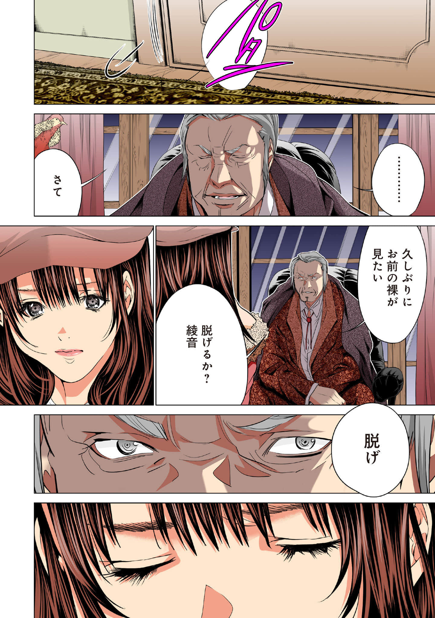 Page 129