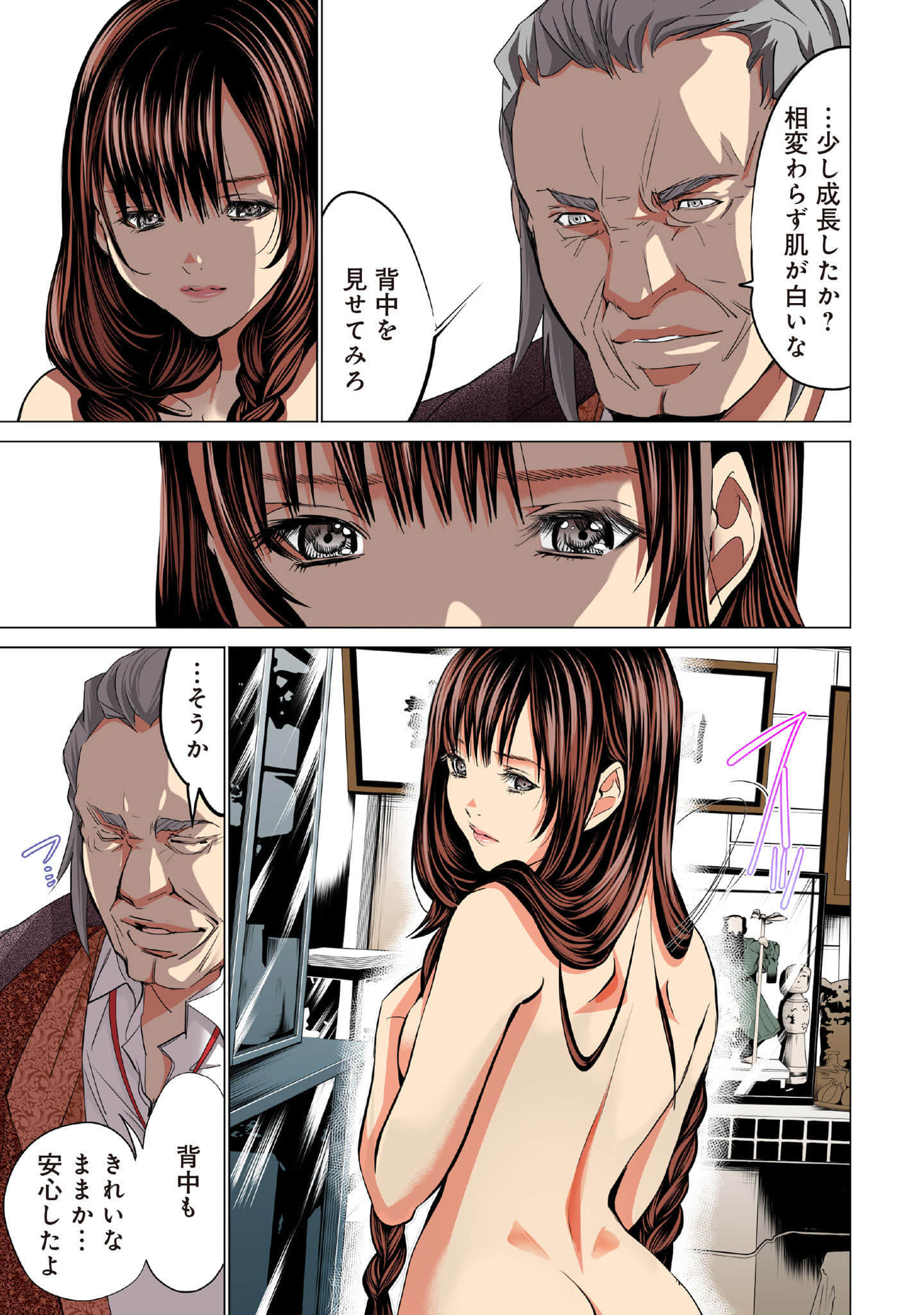 Page 132