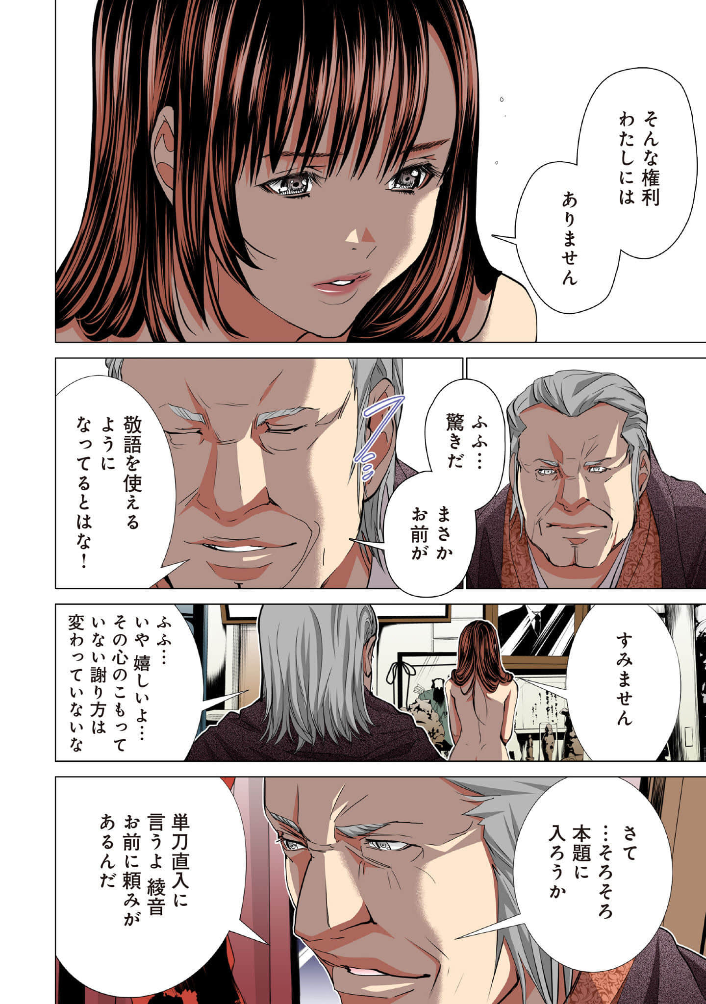 Page 135