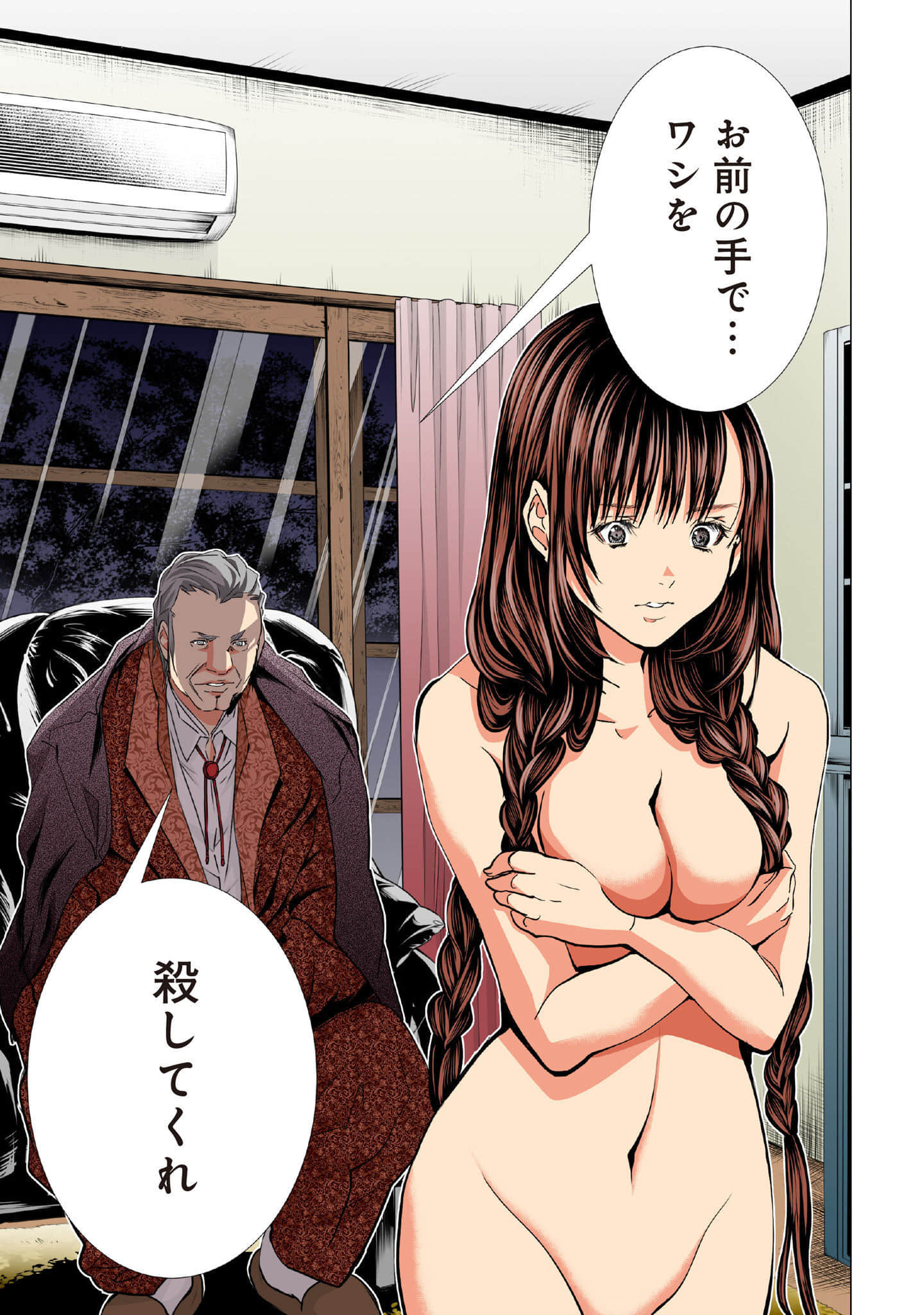 Page 136