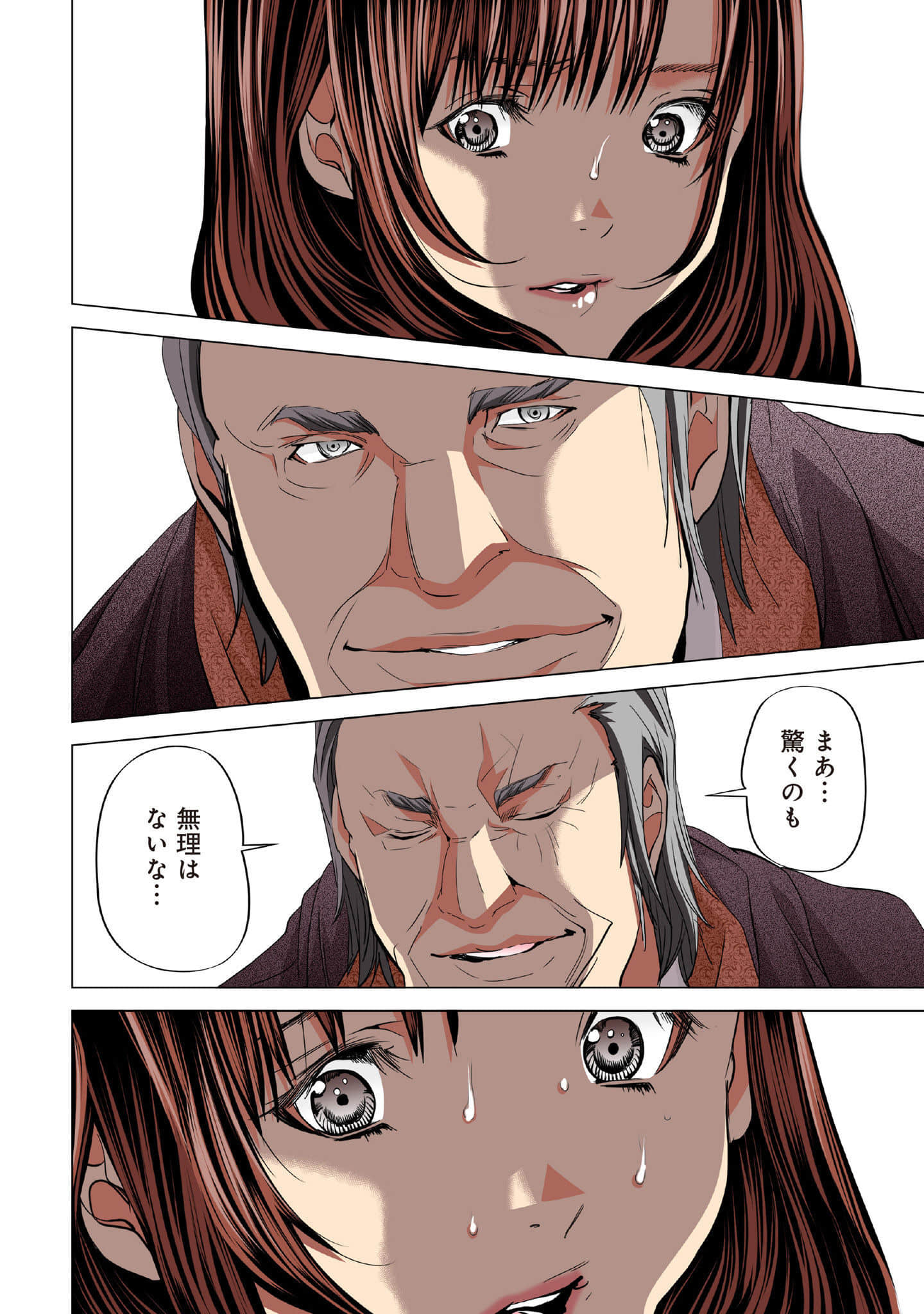 Page 141
