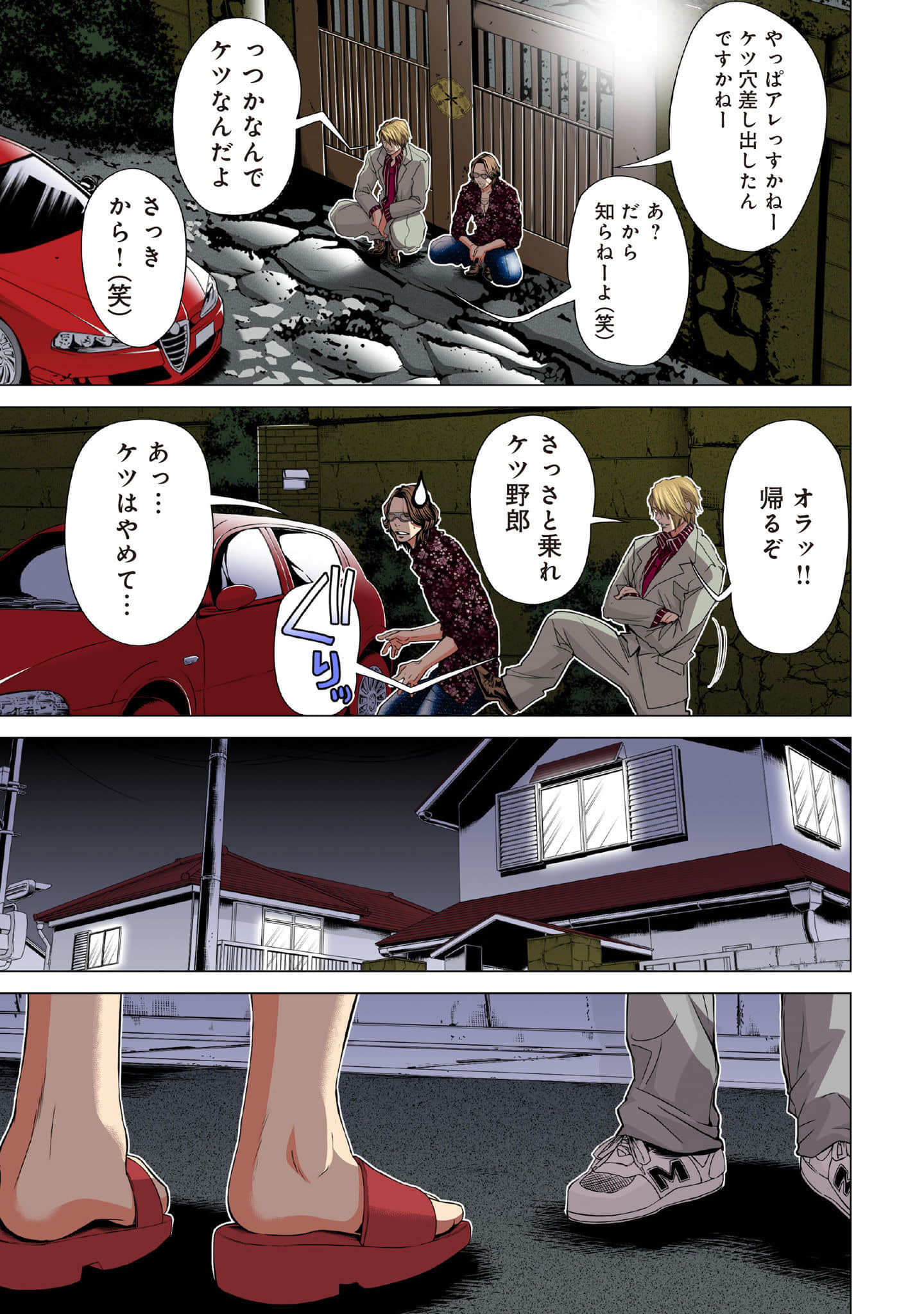 Page 146