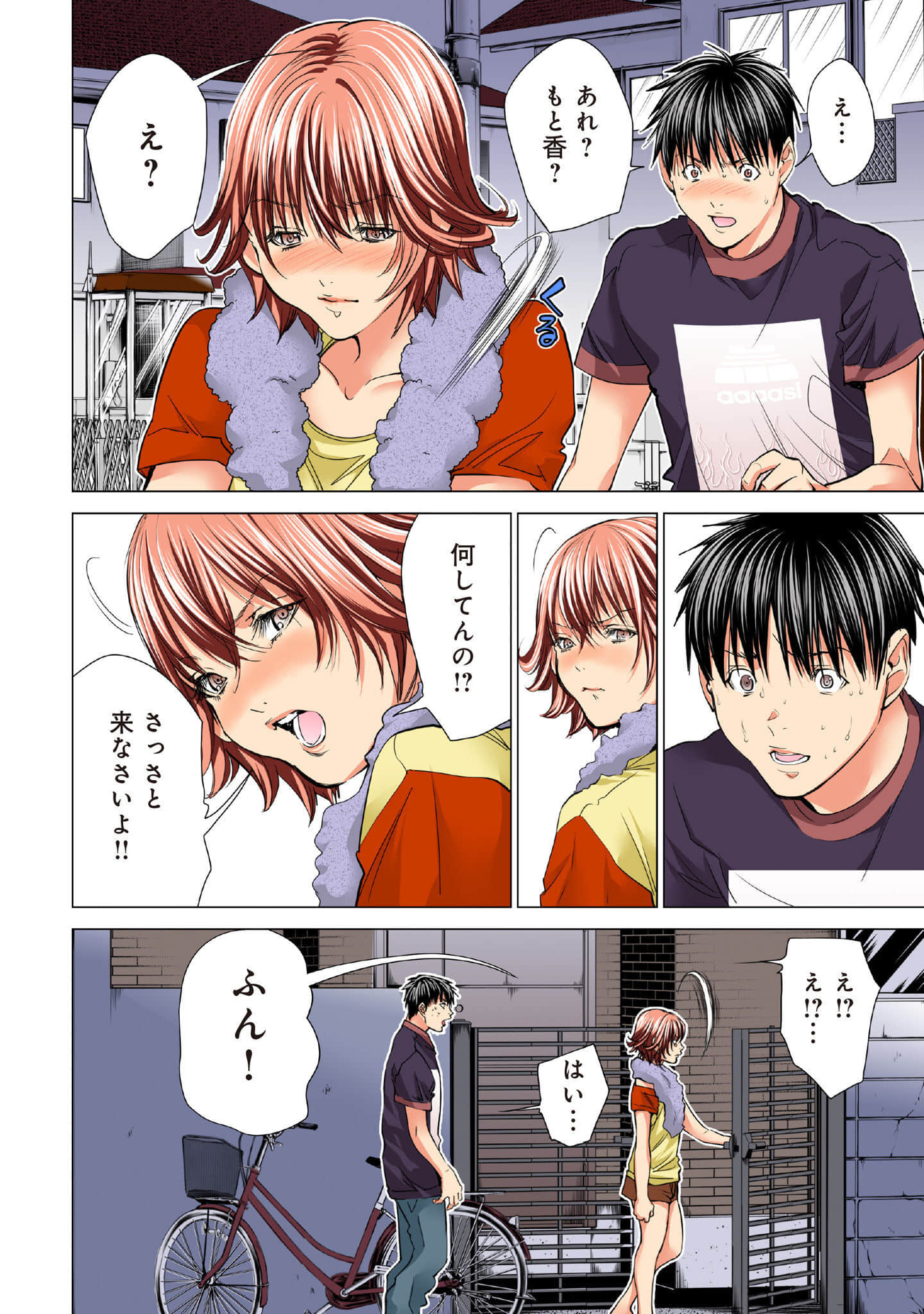 Page 147