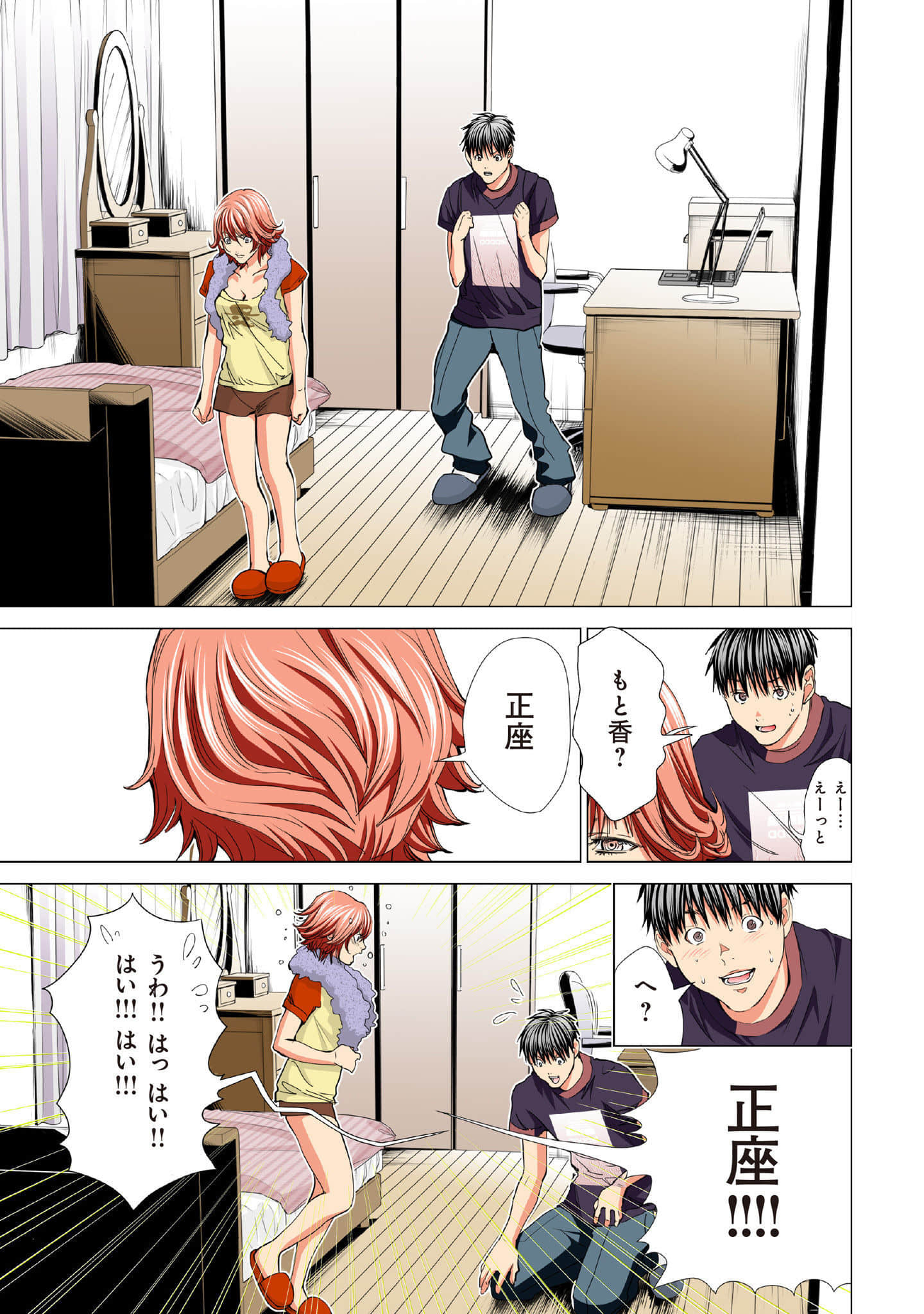 Page 148