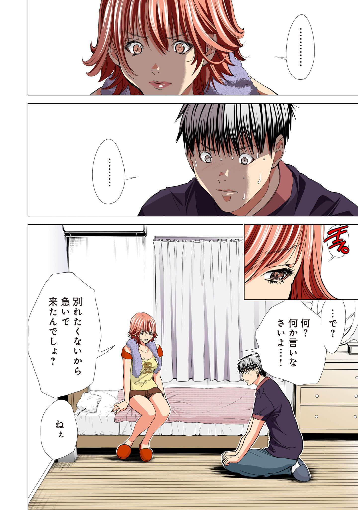 Page 149